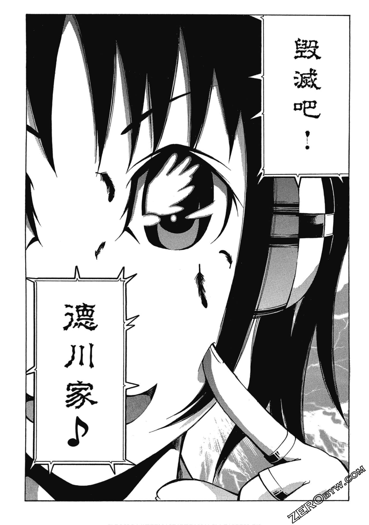Page 97