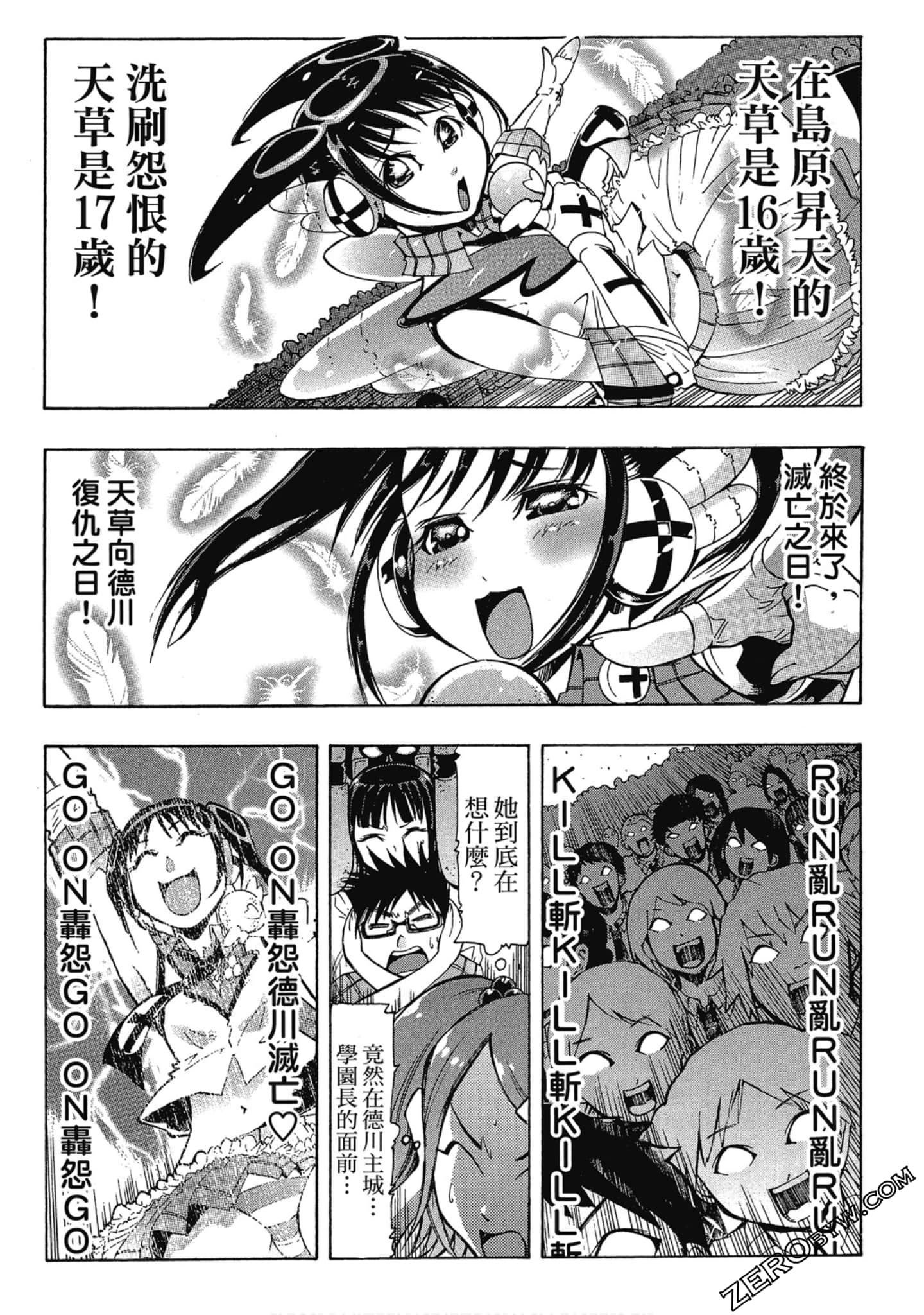 Page 100
