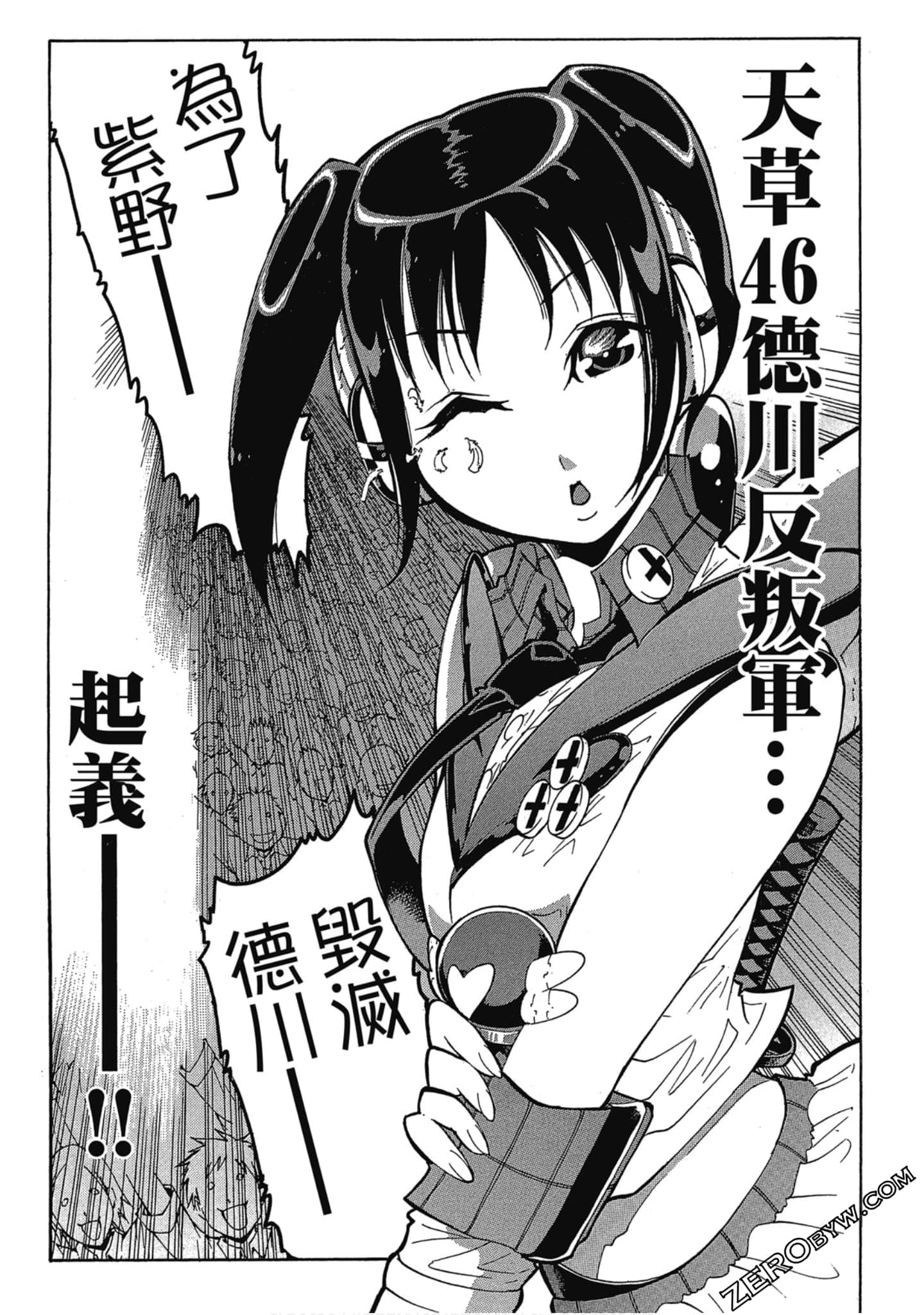 Page 102