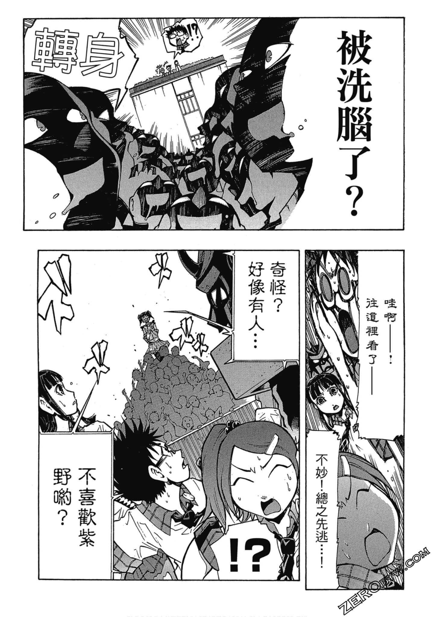 Page 104