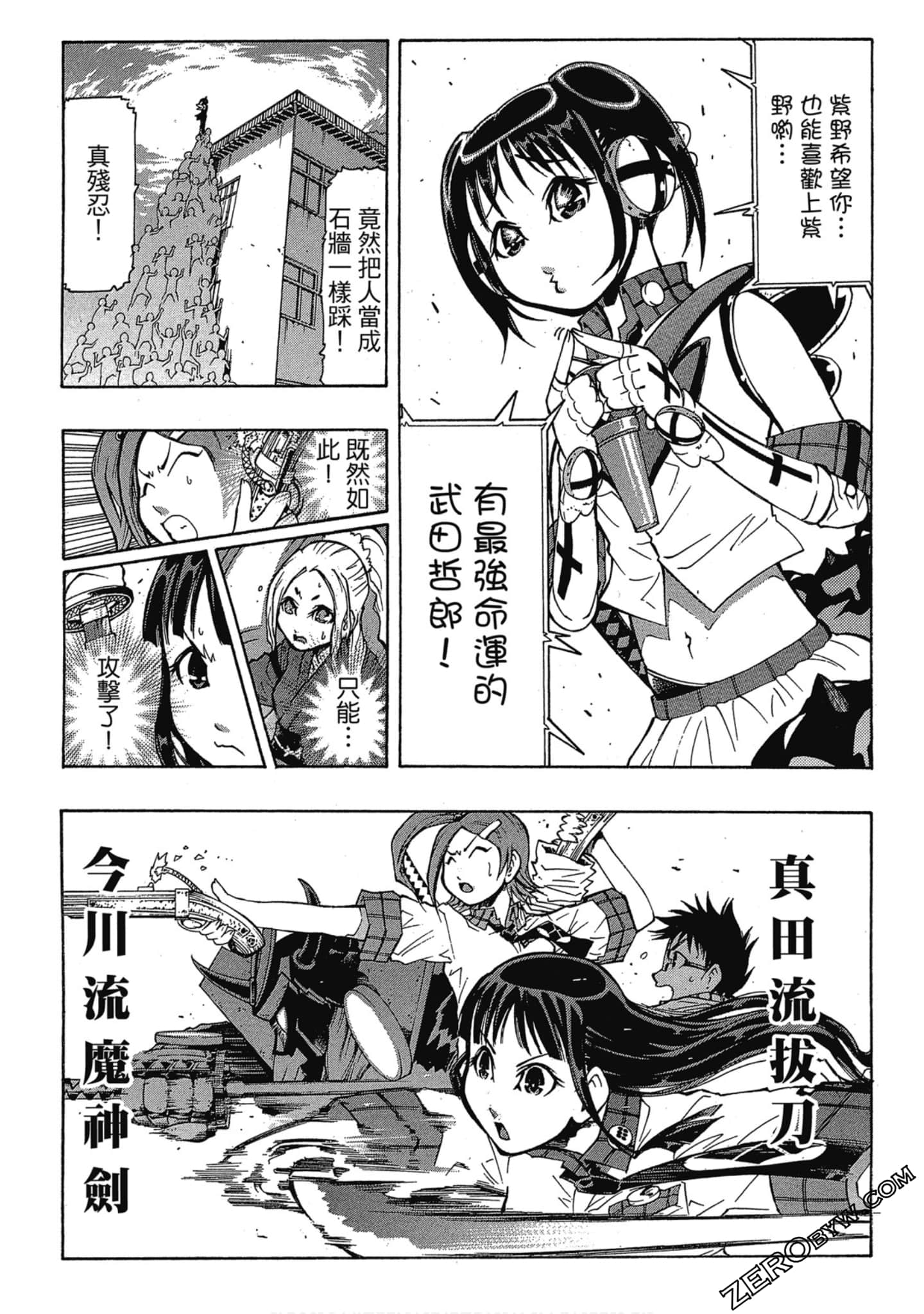 Page 105