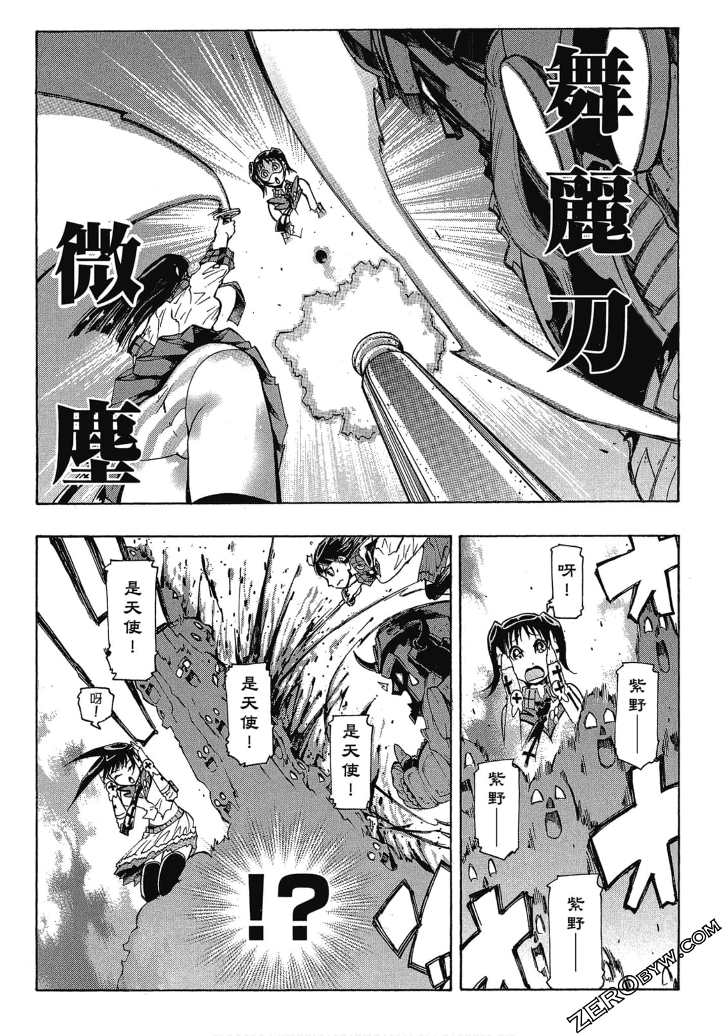 Page 106