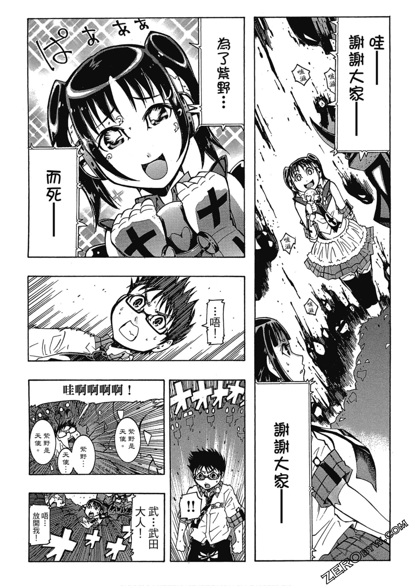 Page 107