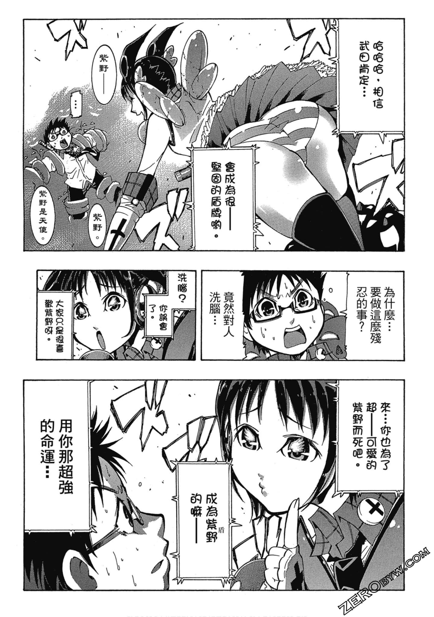 Page 108