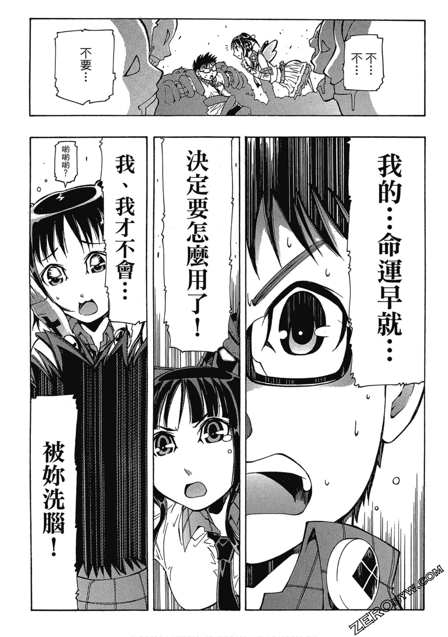 Page 109