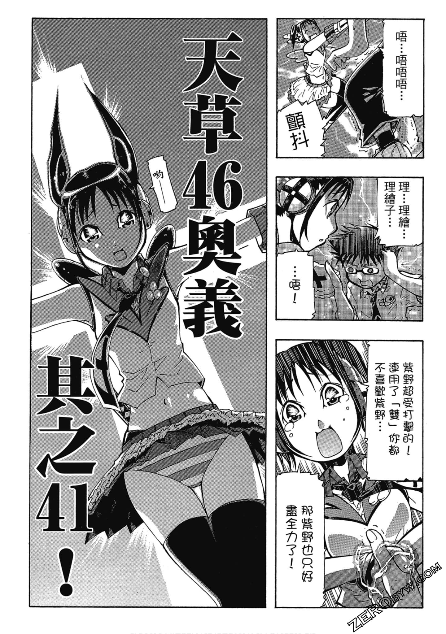 Page 113