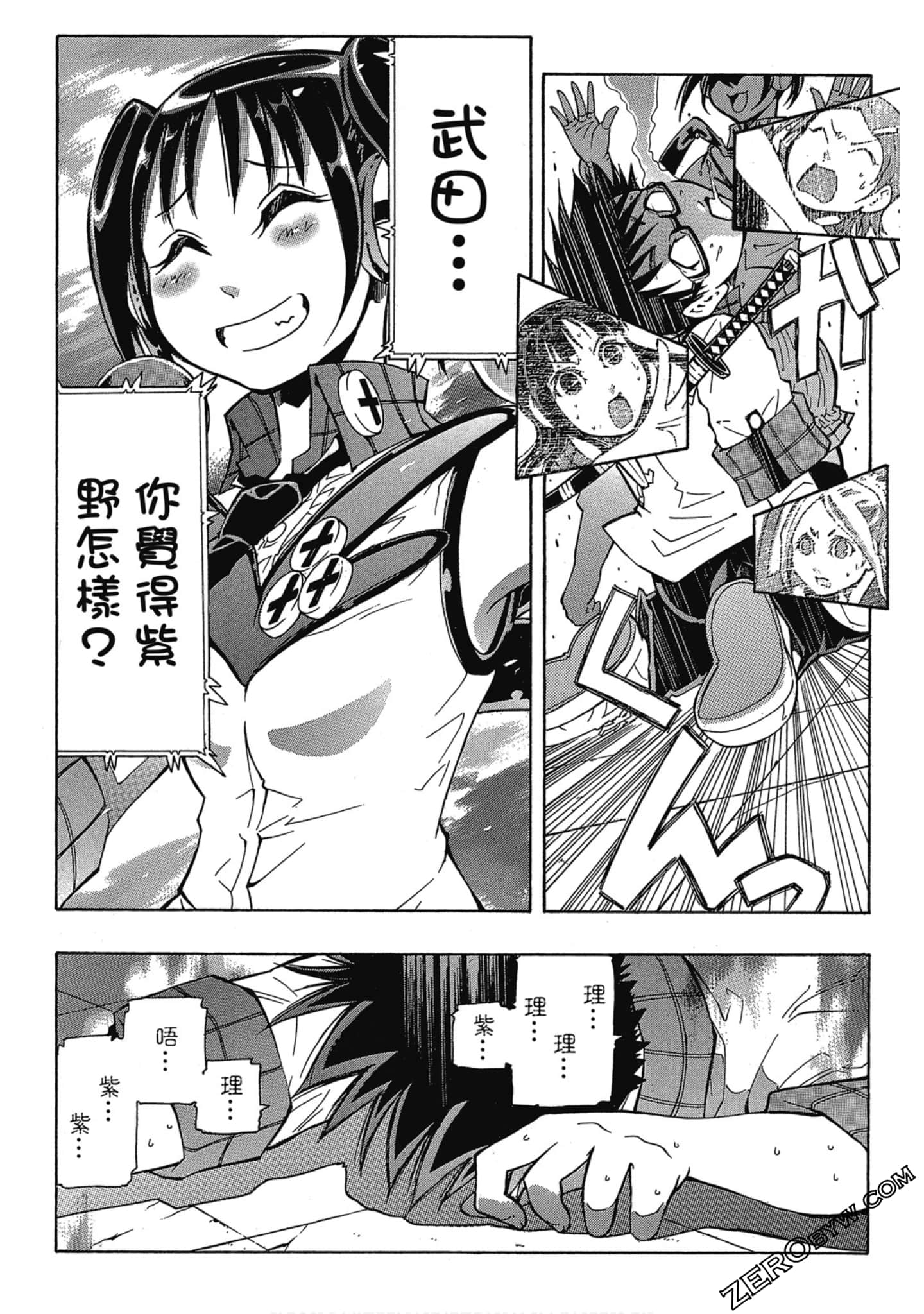 Page 115