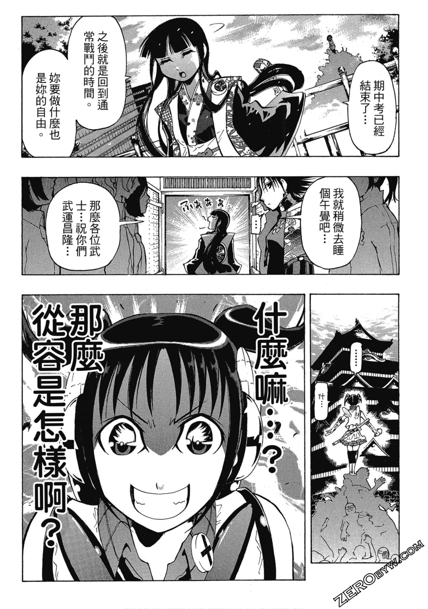 Page 124