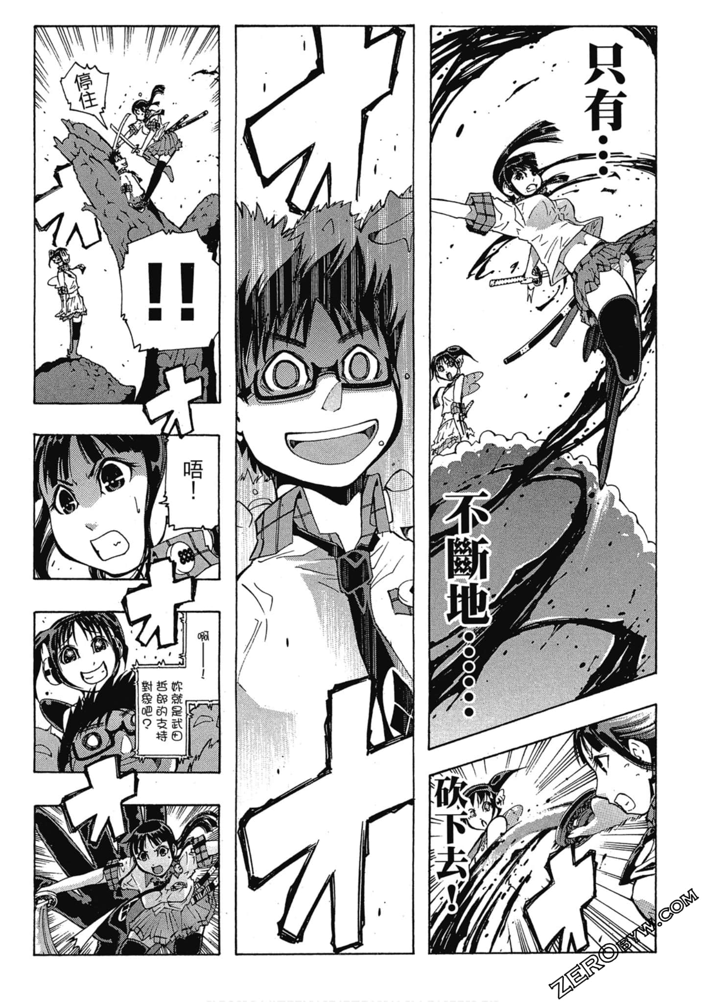 Page 128