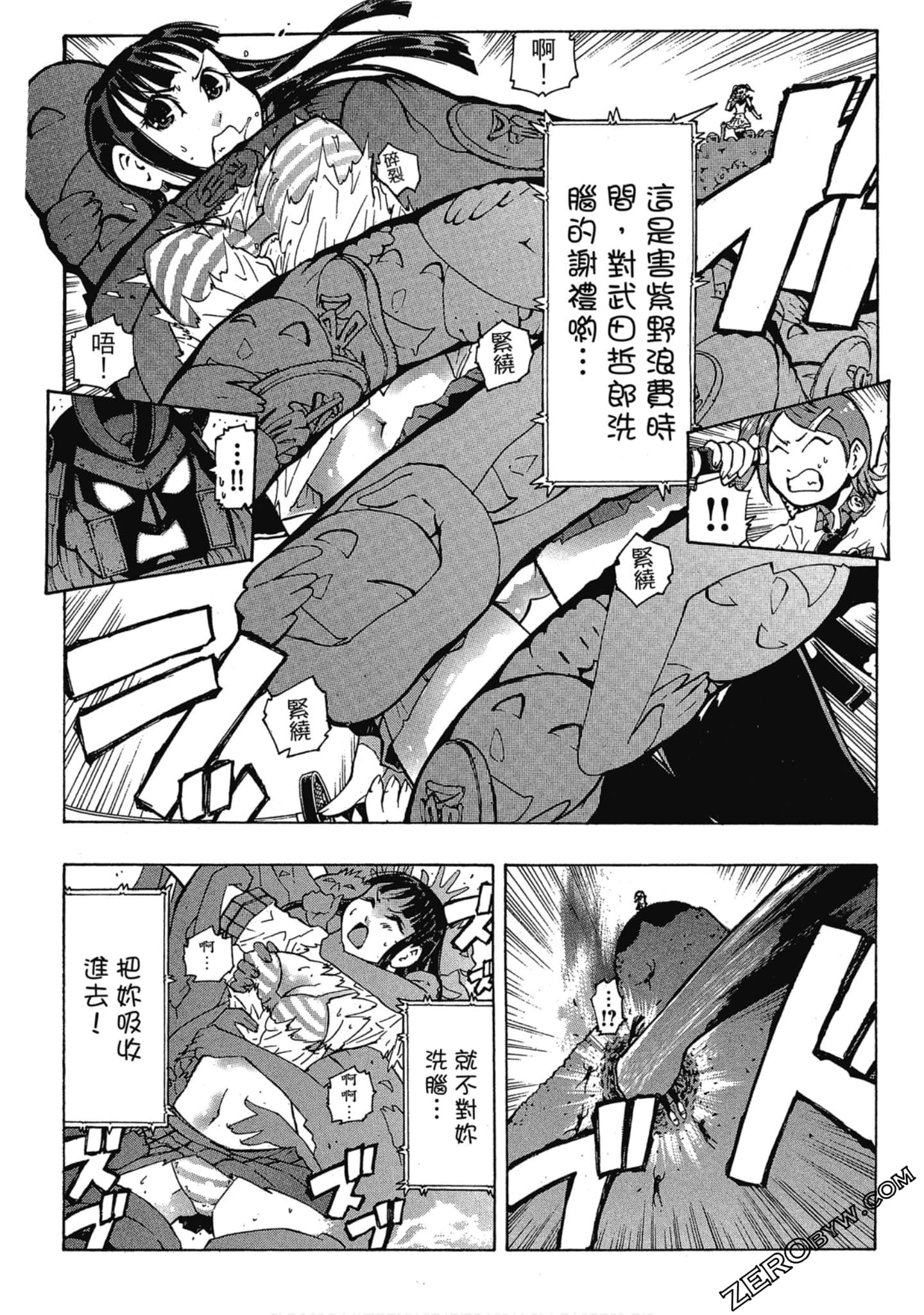 Page 129