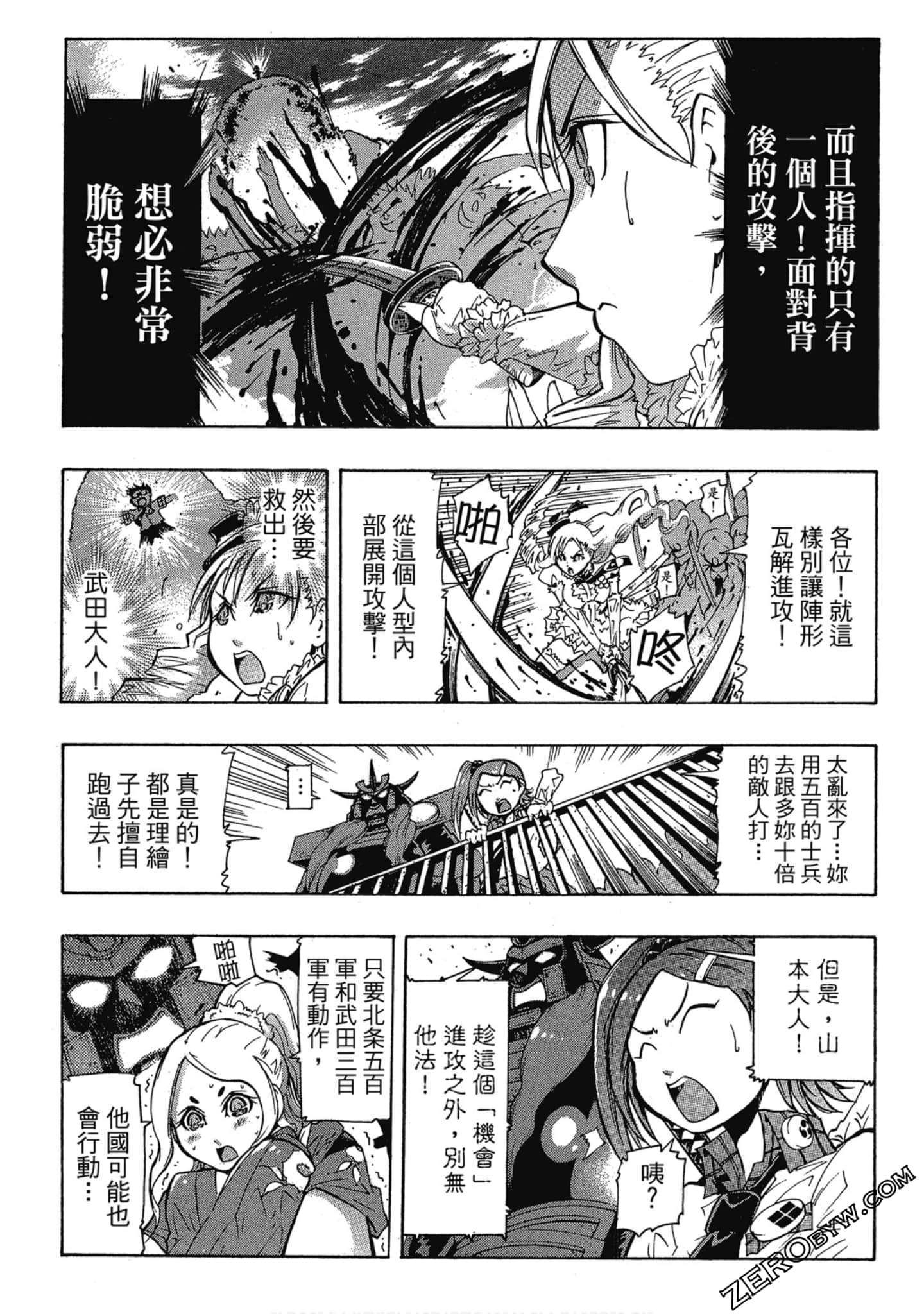 Page 133