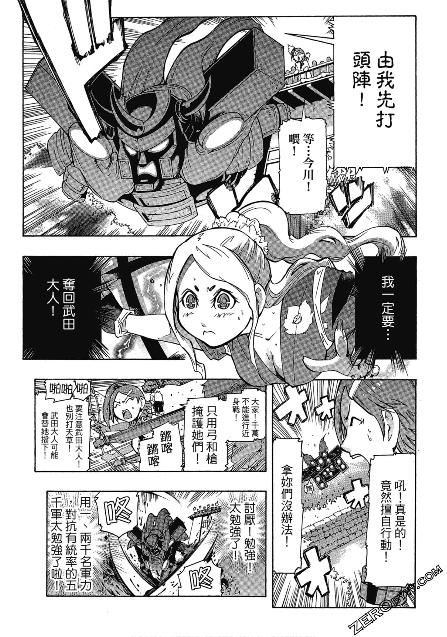 Page 134
