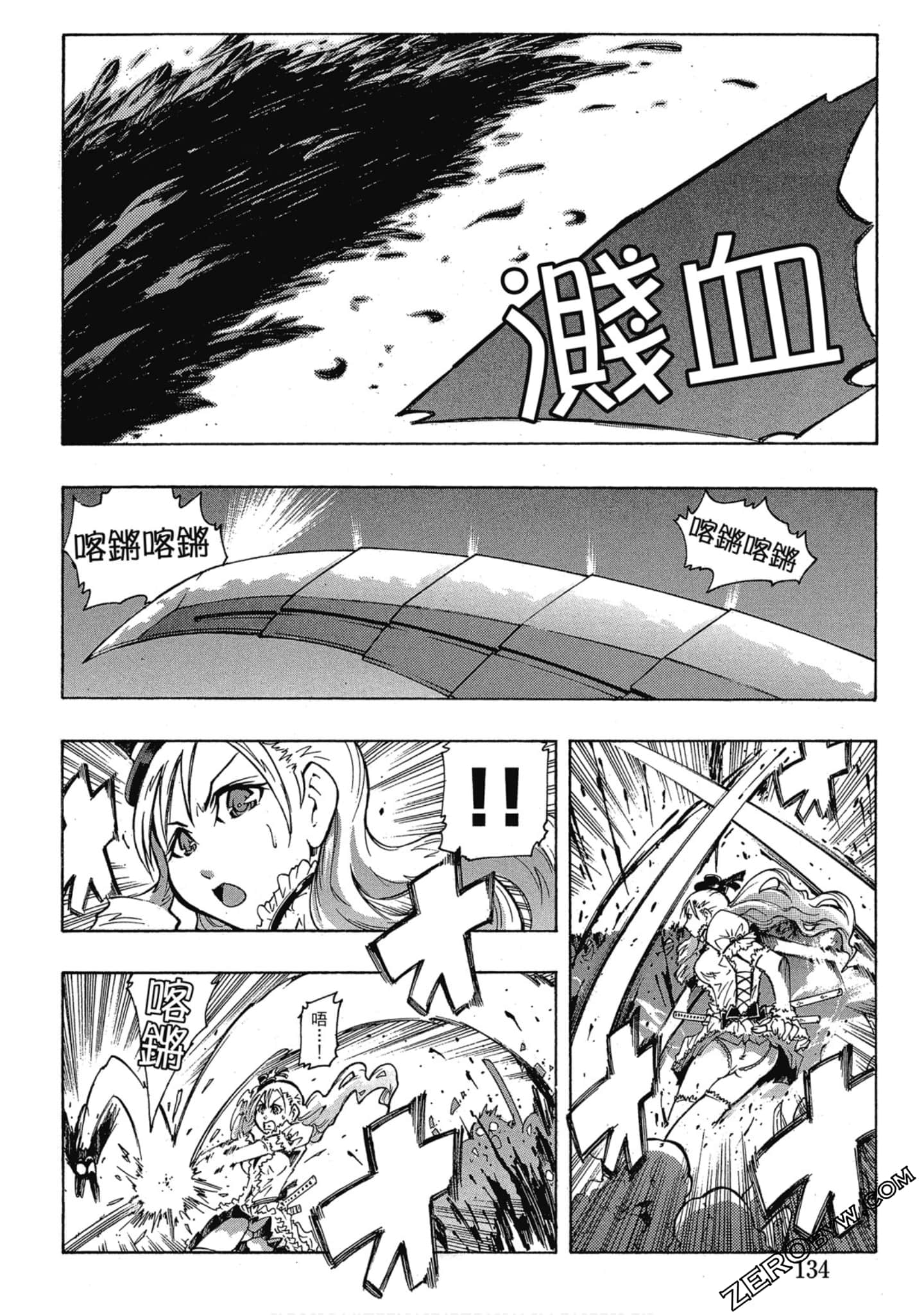 Page 135