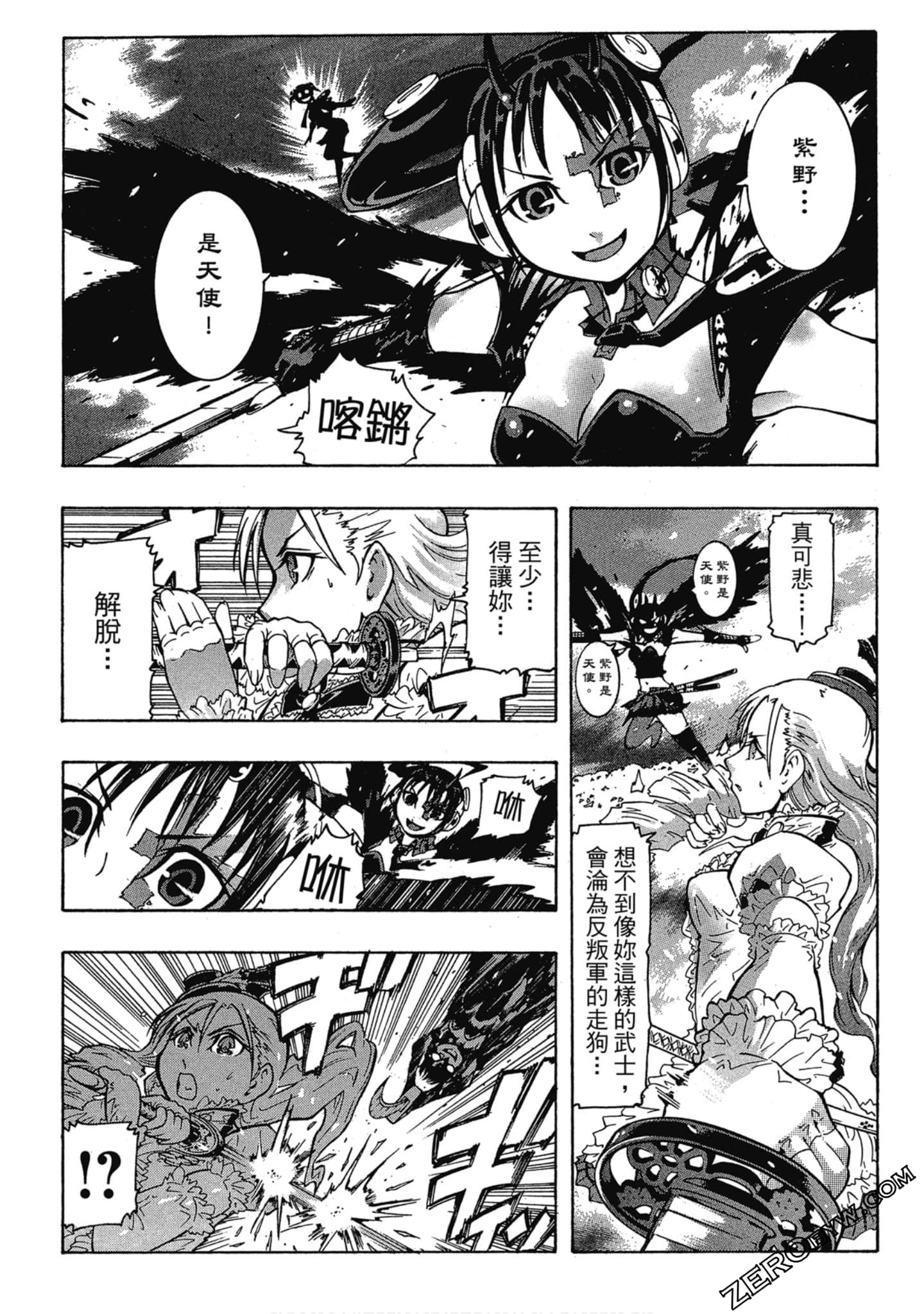 Page 137