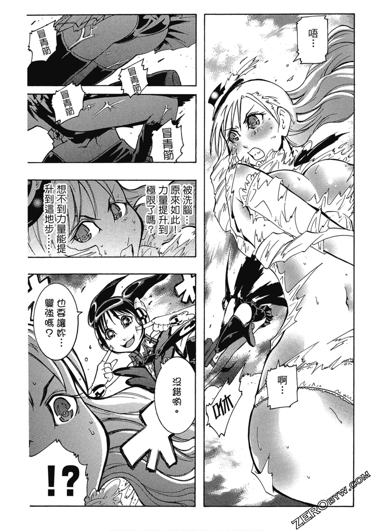 Page 139