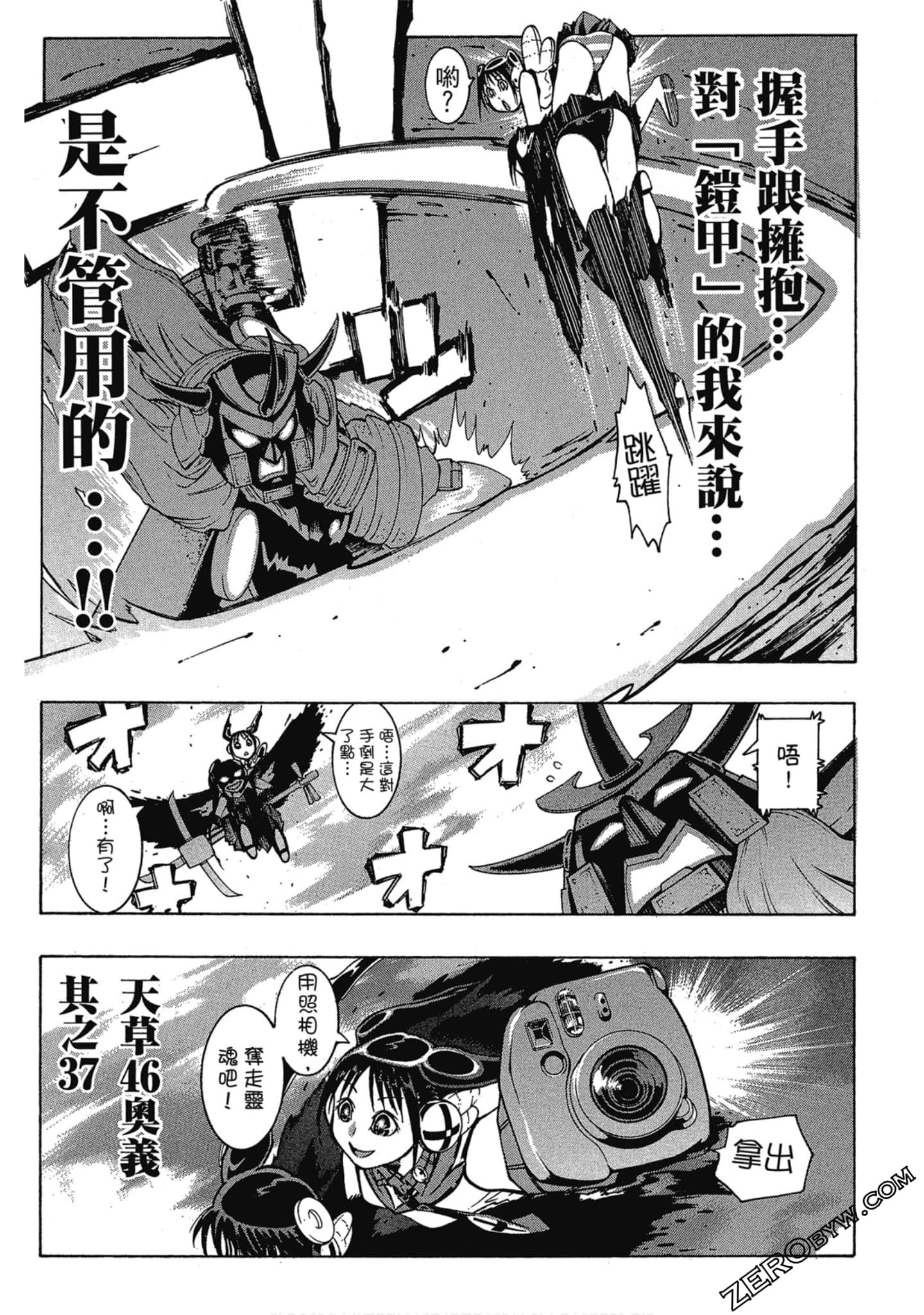 Page 142