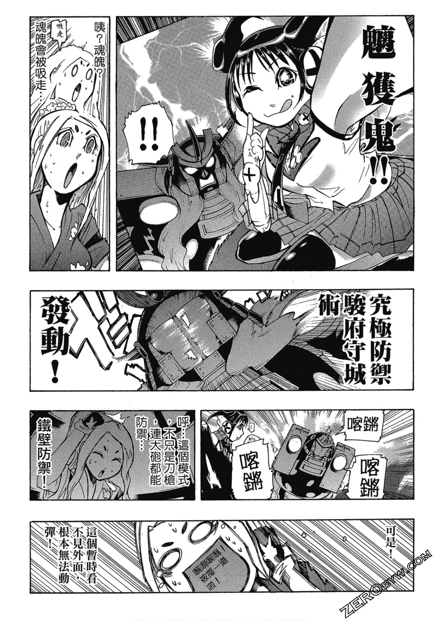 Page 143