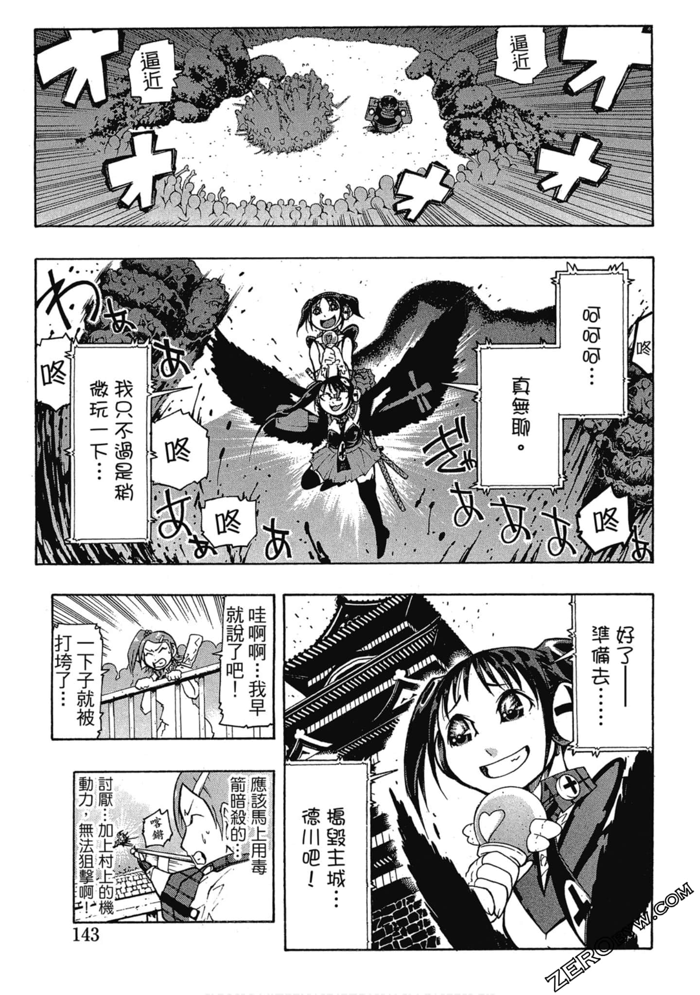 Page 144