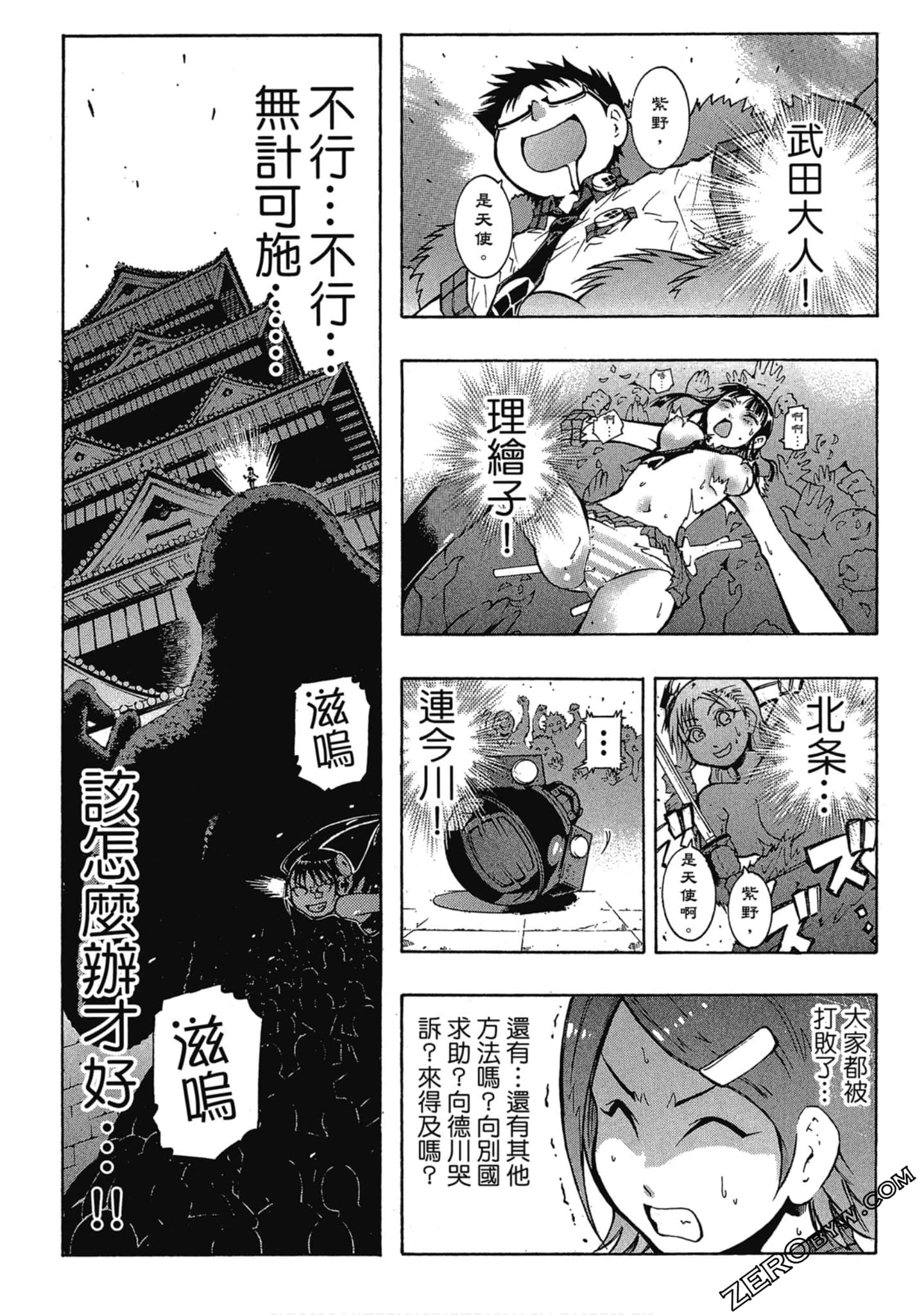 Page 145