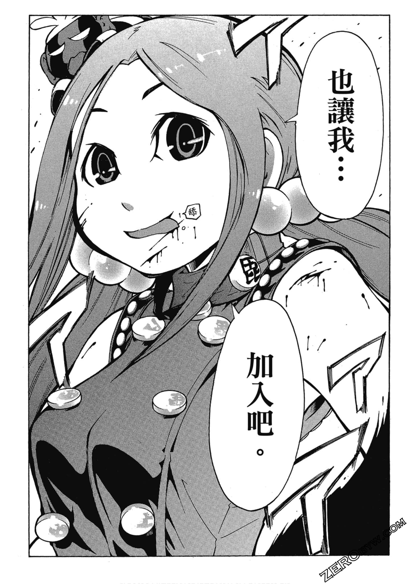Page 149
