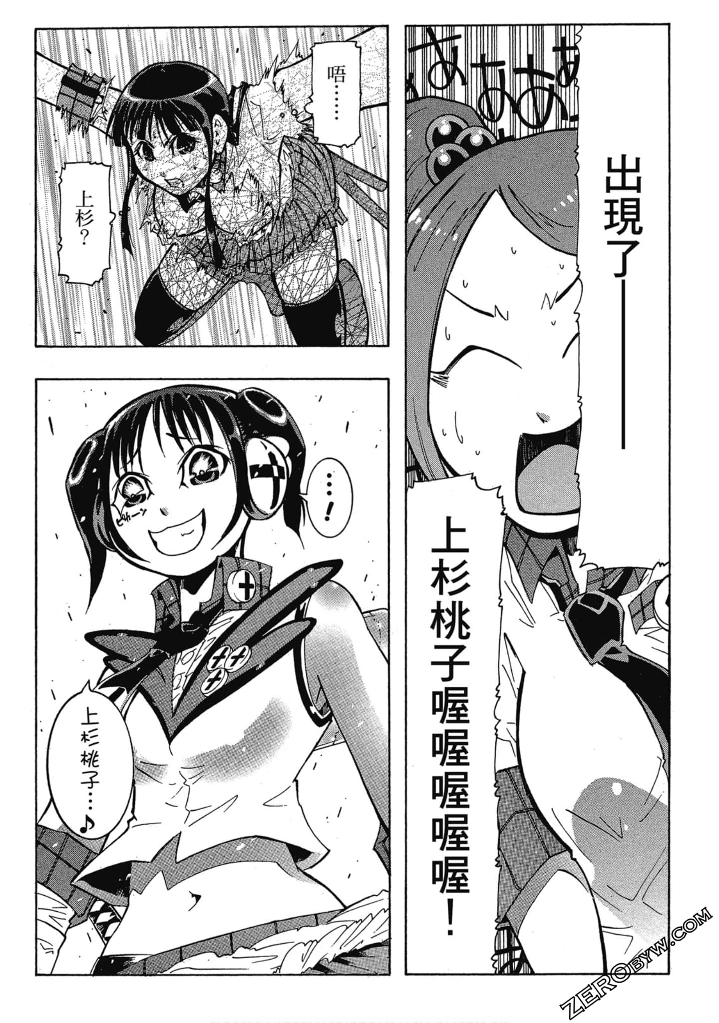 Page 150