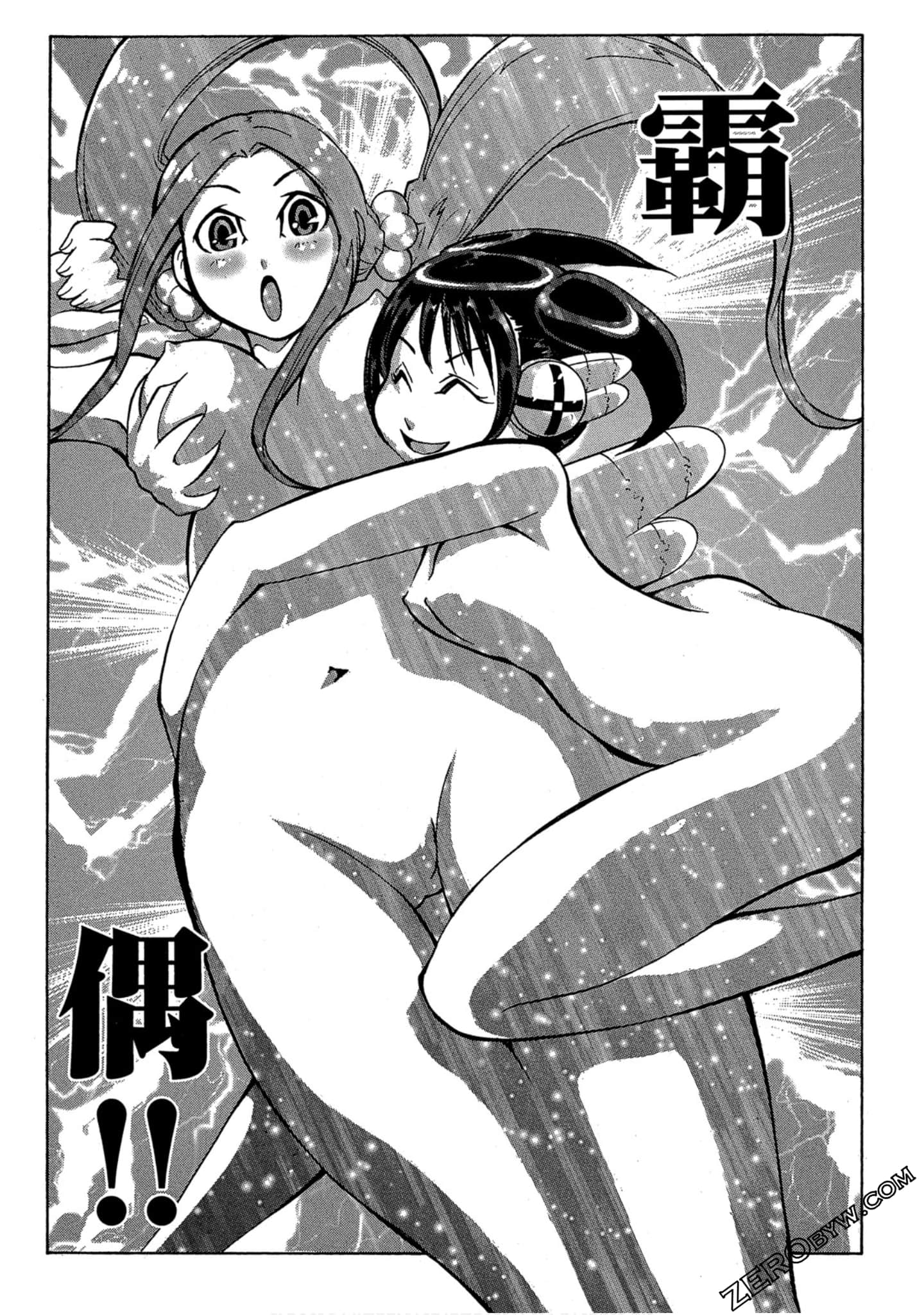 Page 152