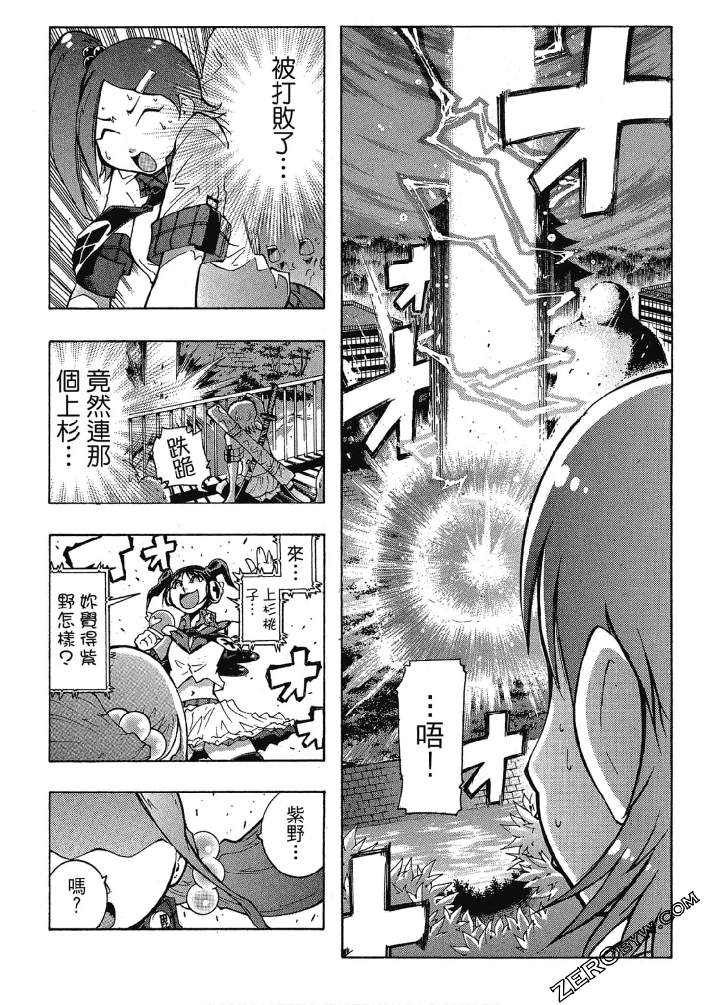 Page 153