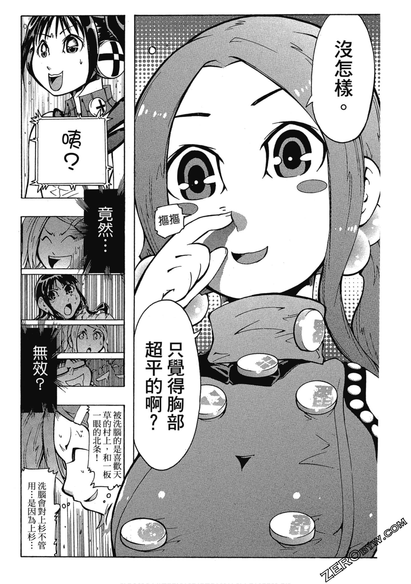 Page 154