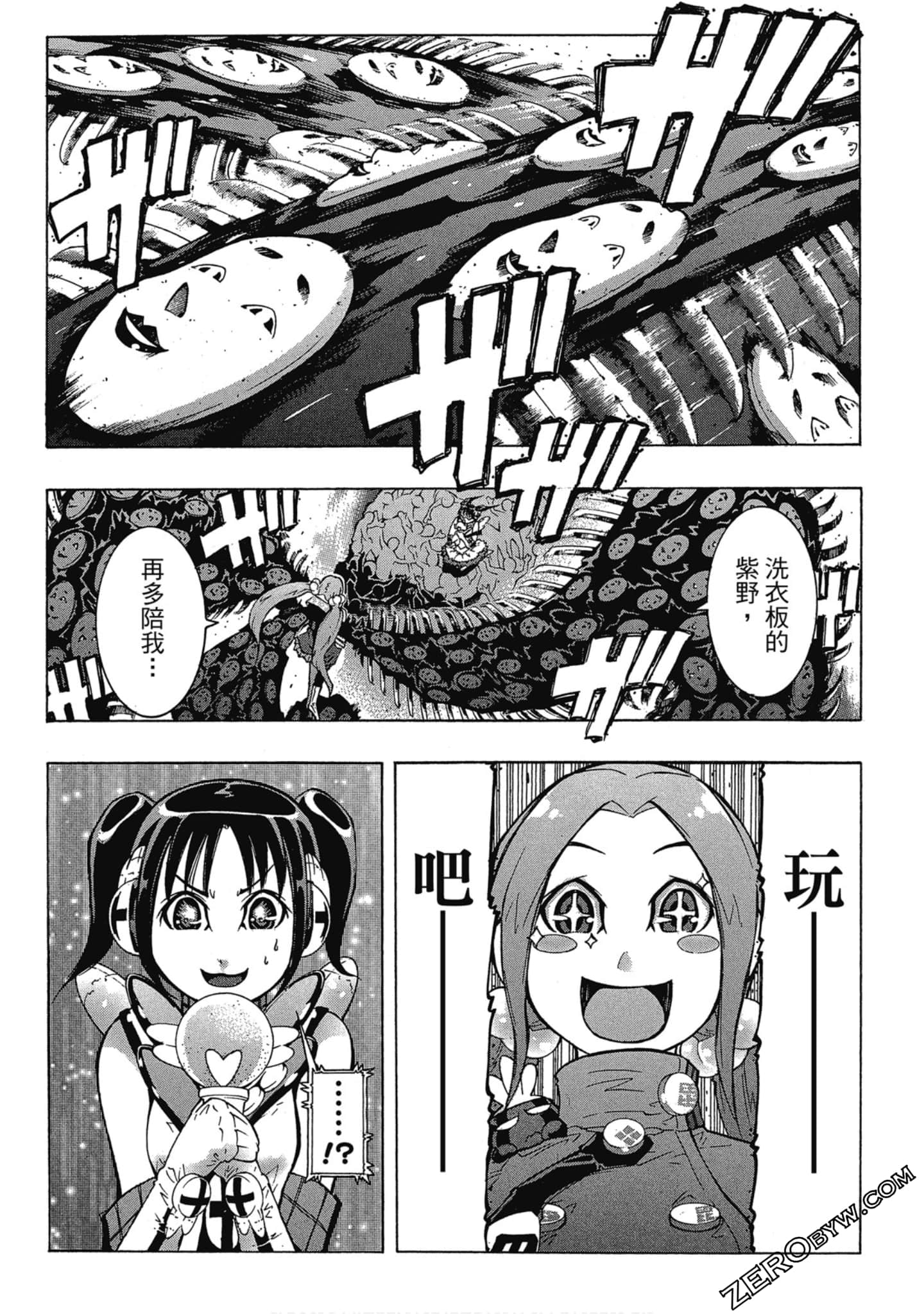 Page 156