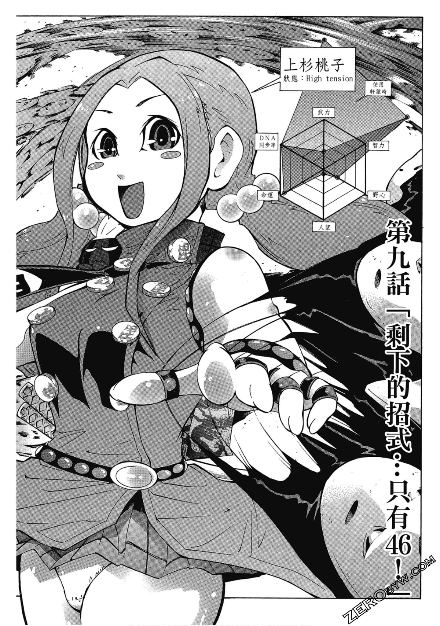 Page 157