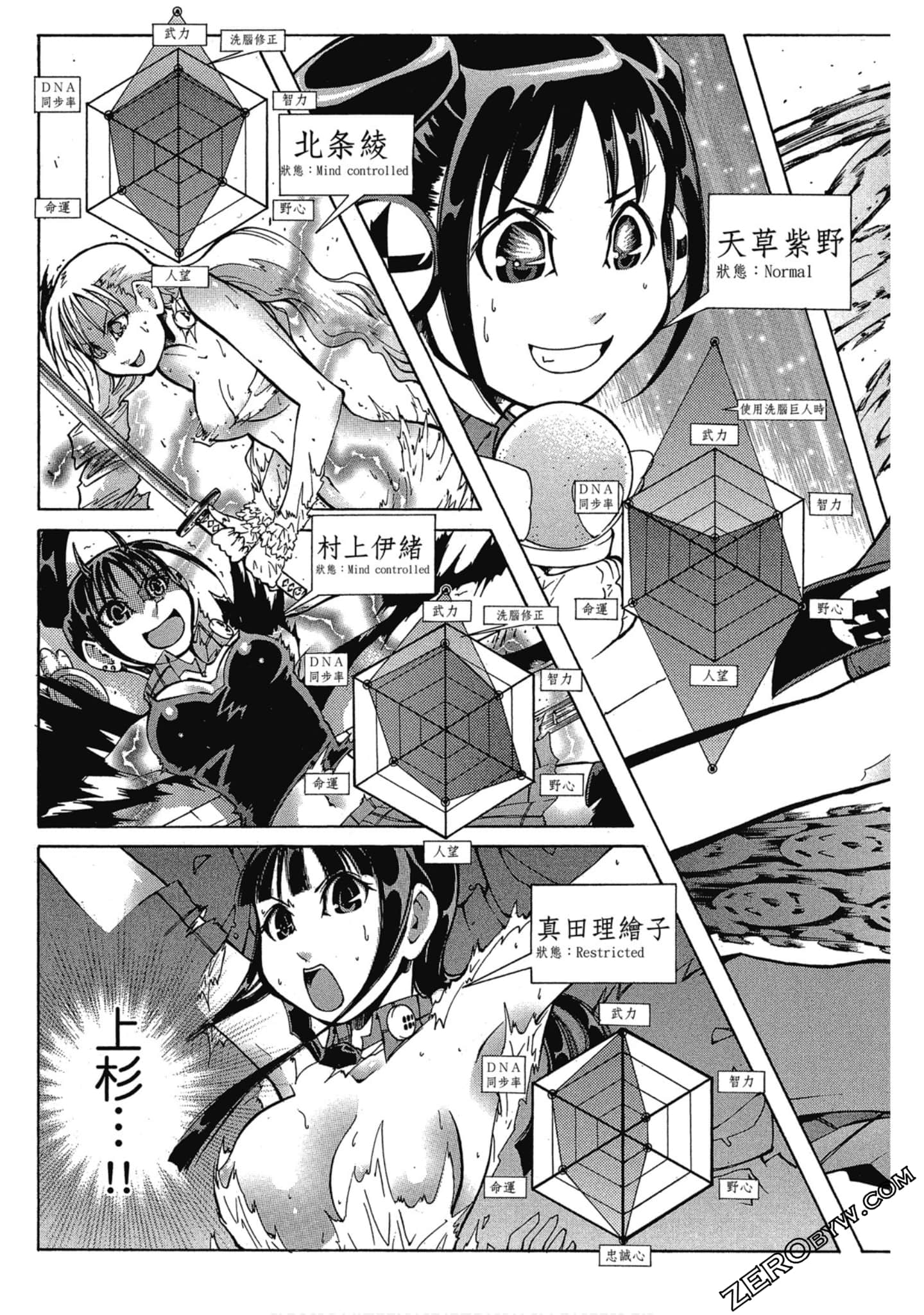 Page 158