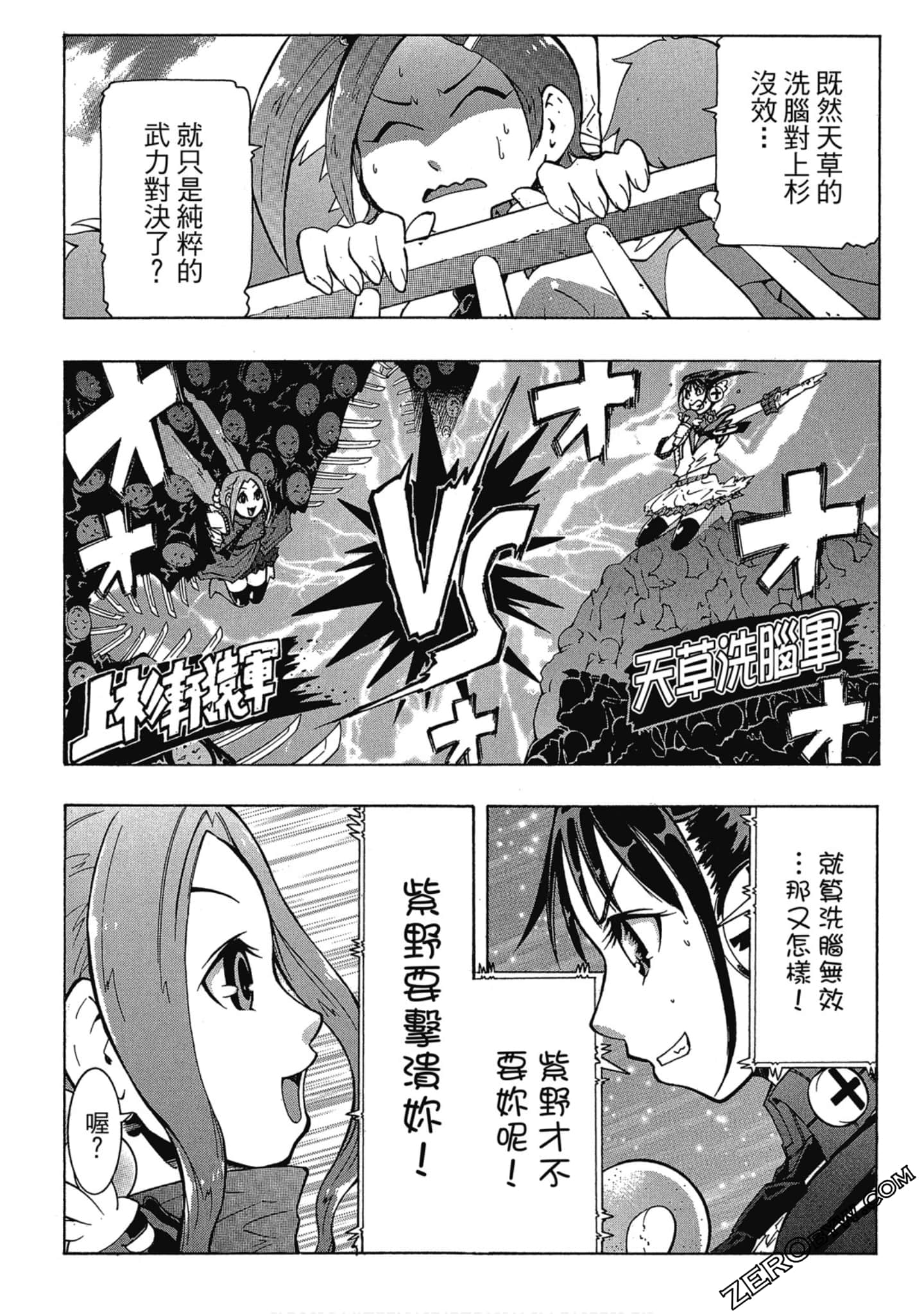 Page 159
