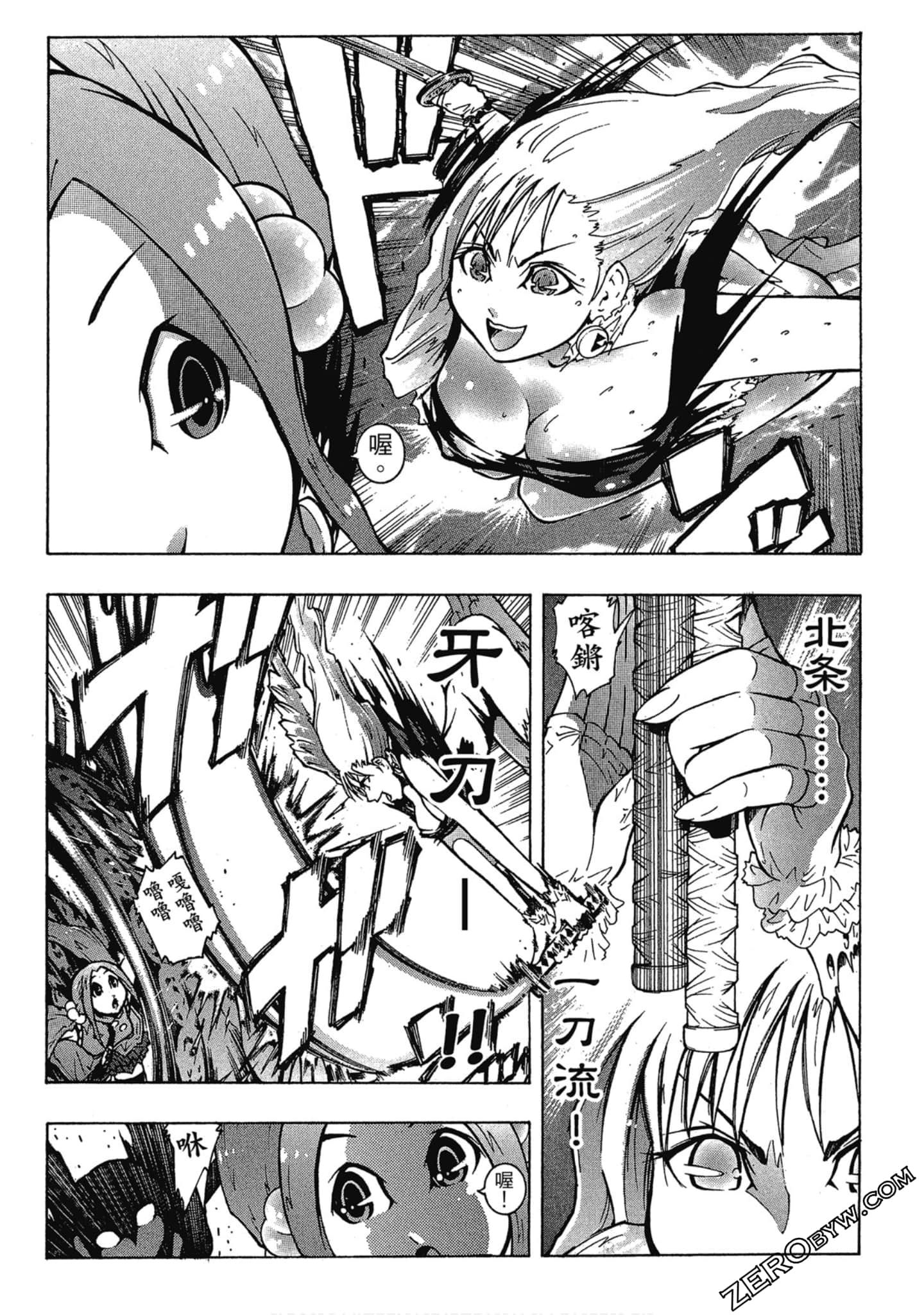 Page 162