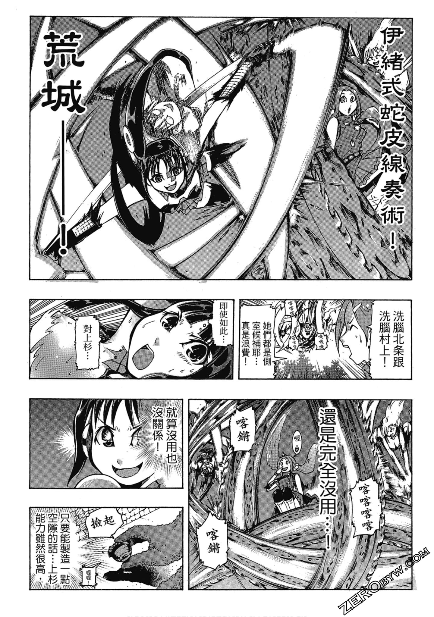 Page 163