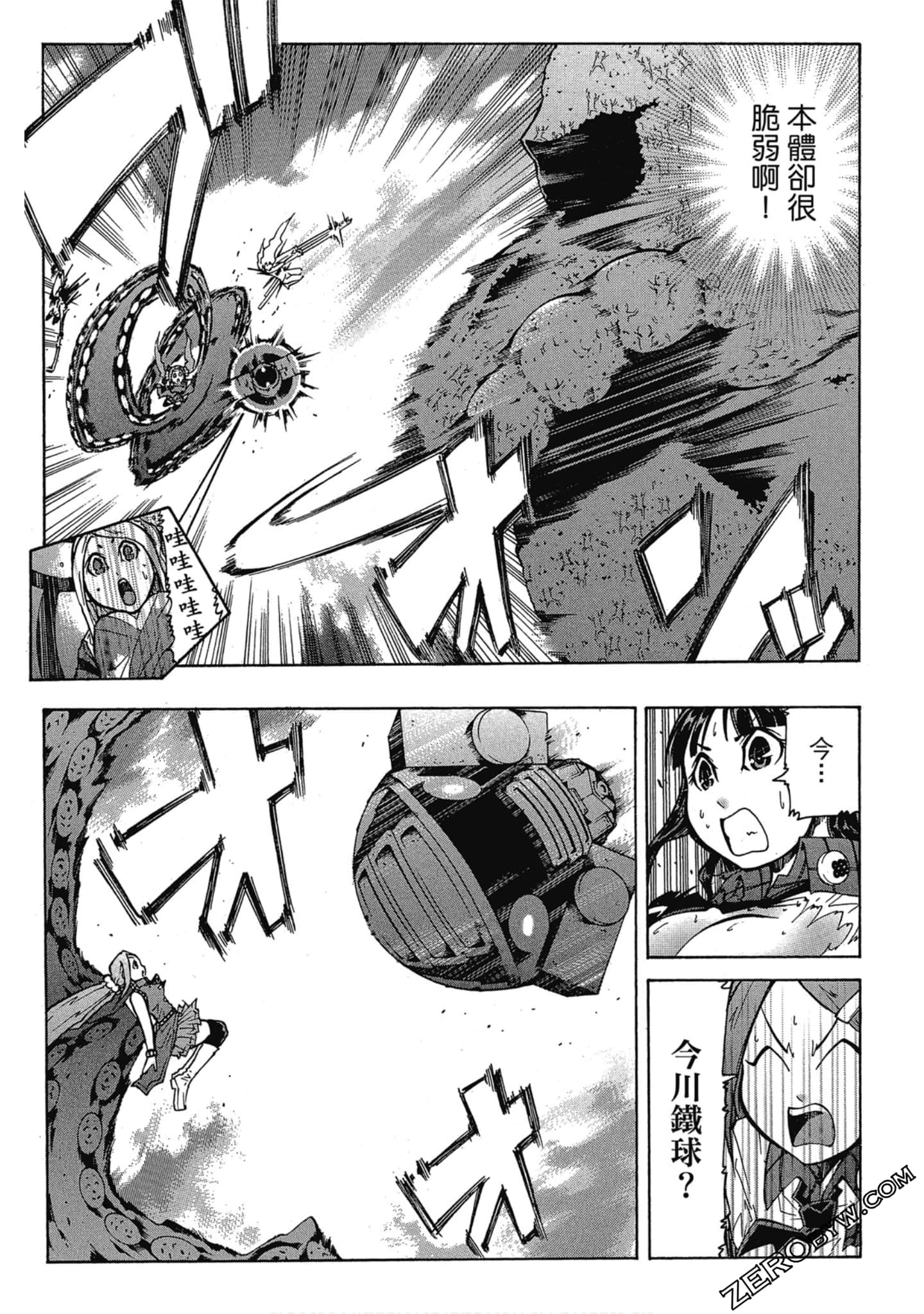 Page 164