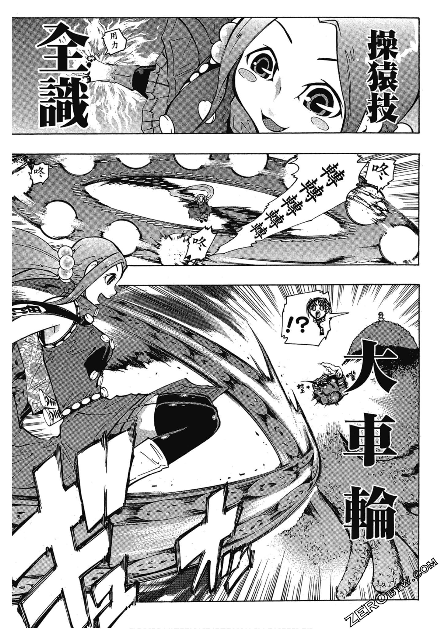 Page 165