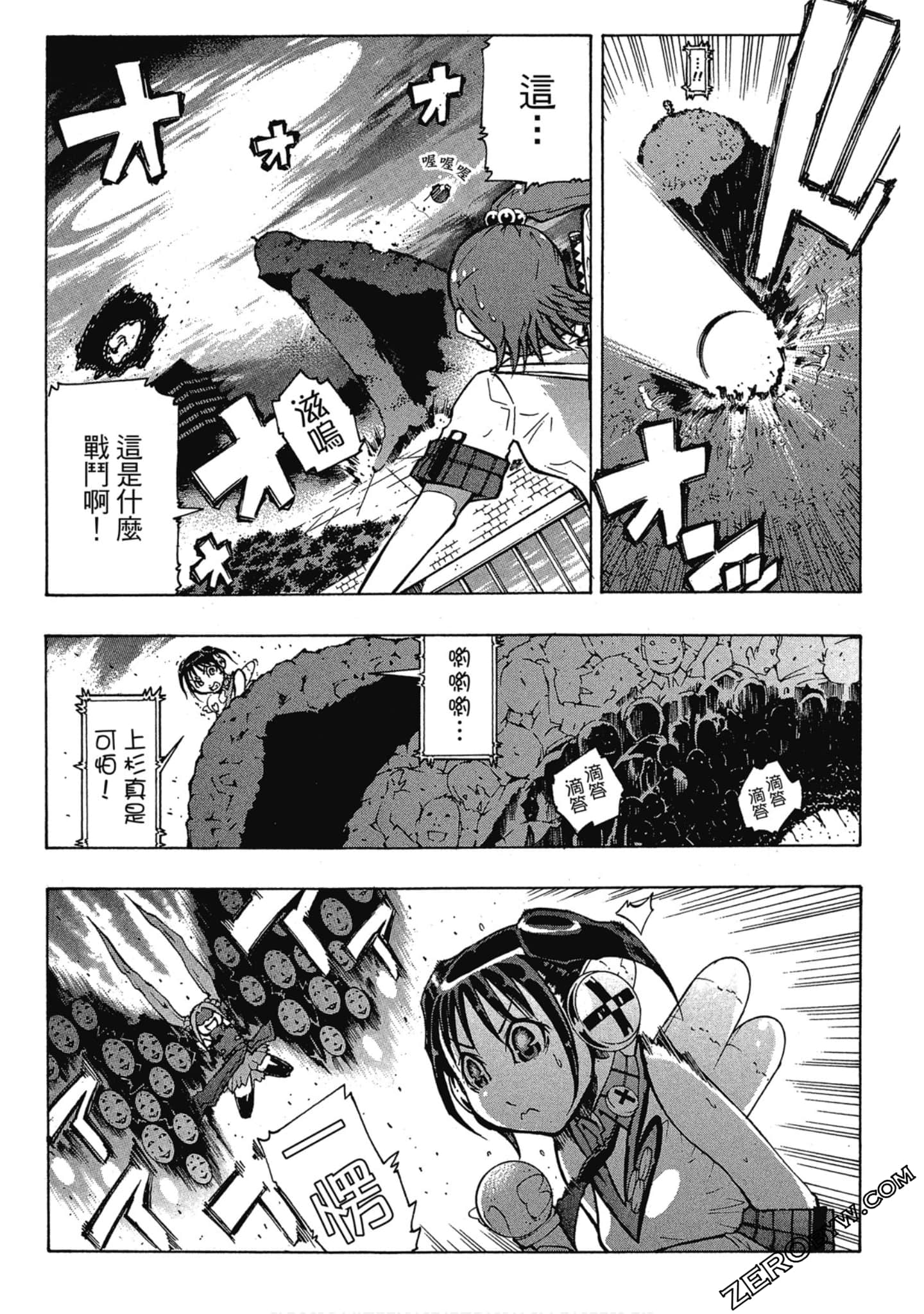 Page 166