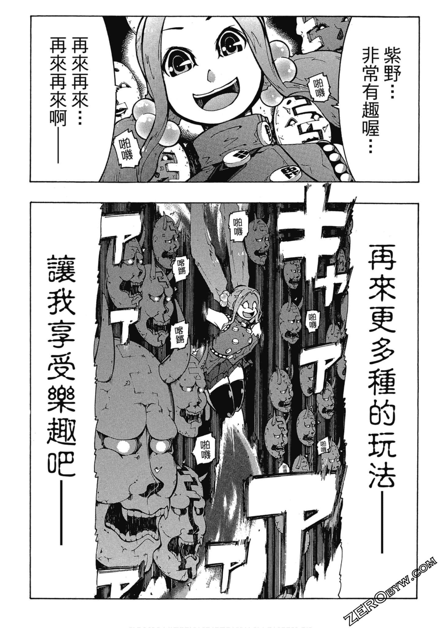 Page 167