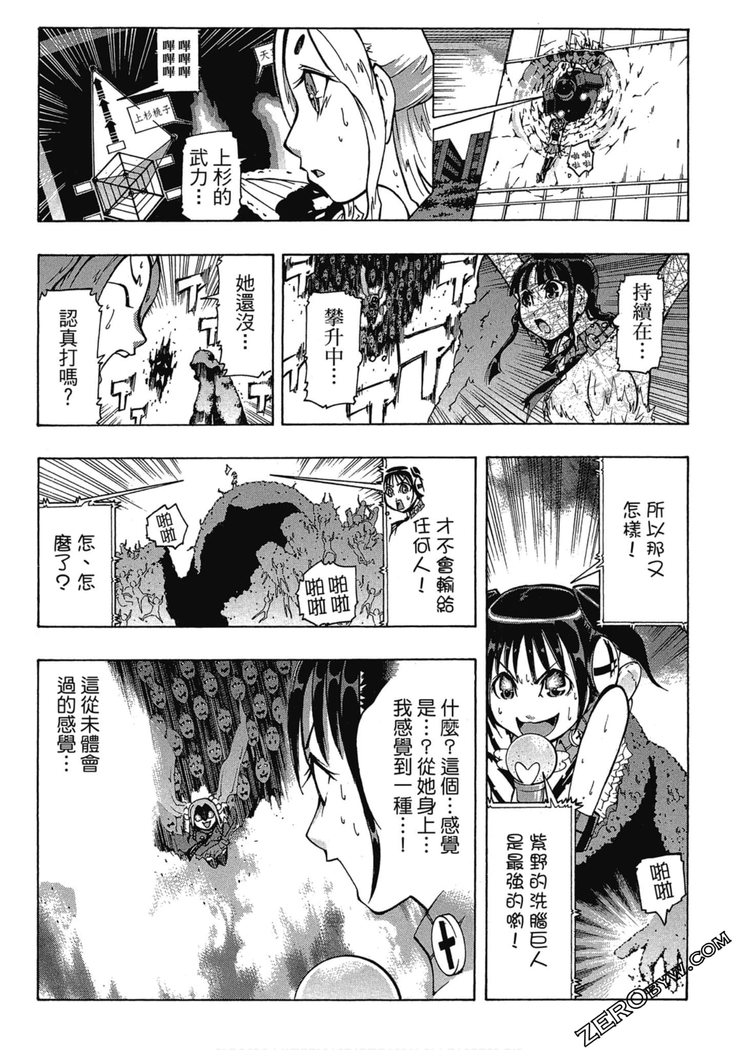 Page 168