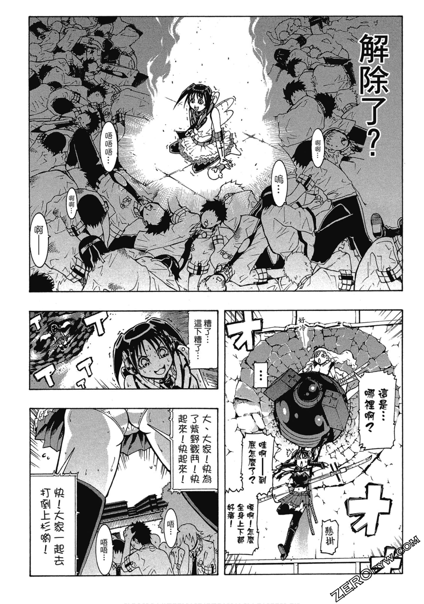 Page 171