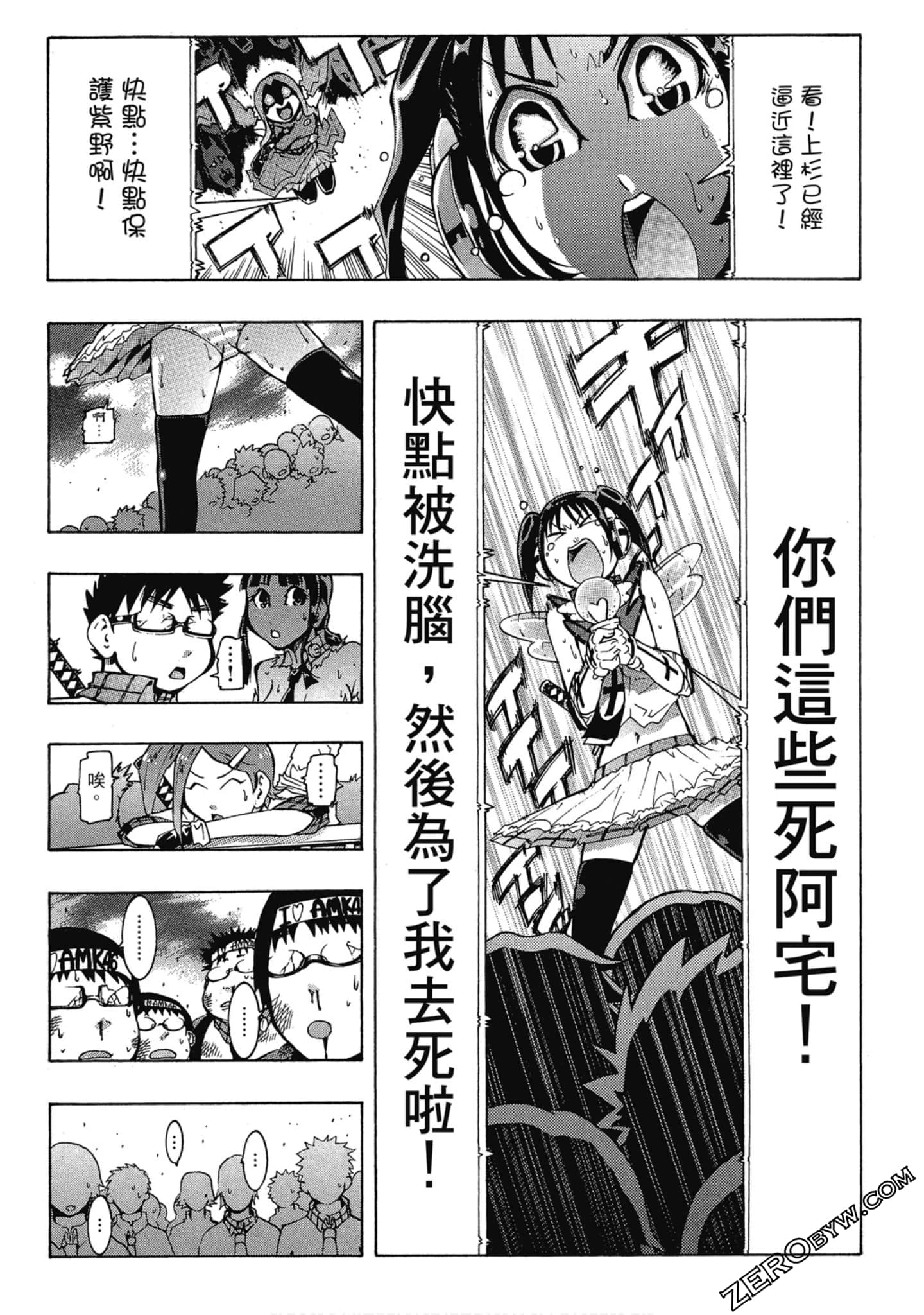 Page 172
