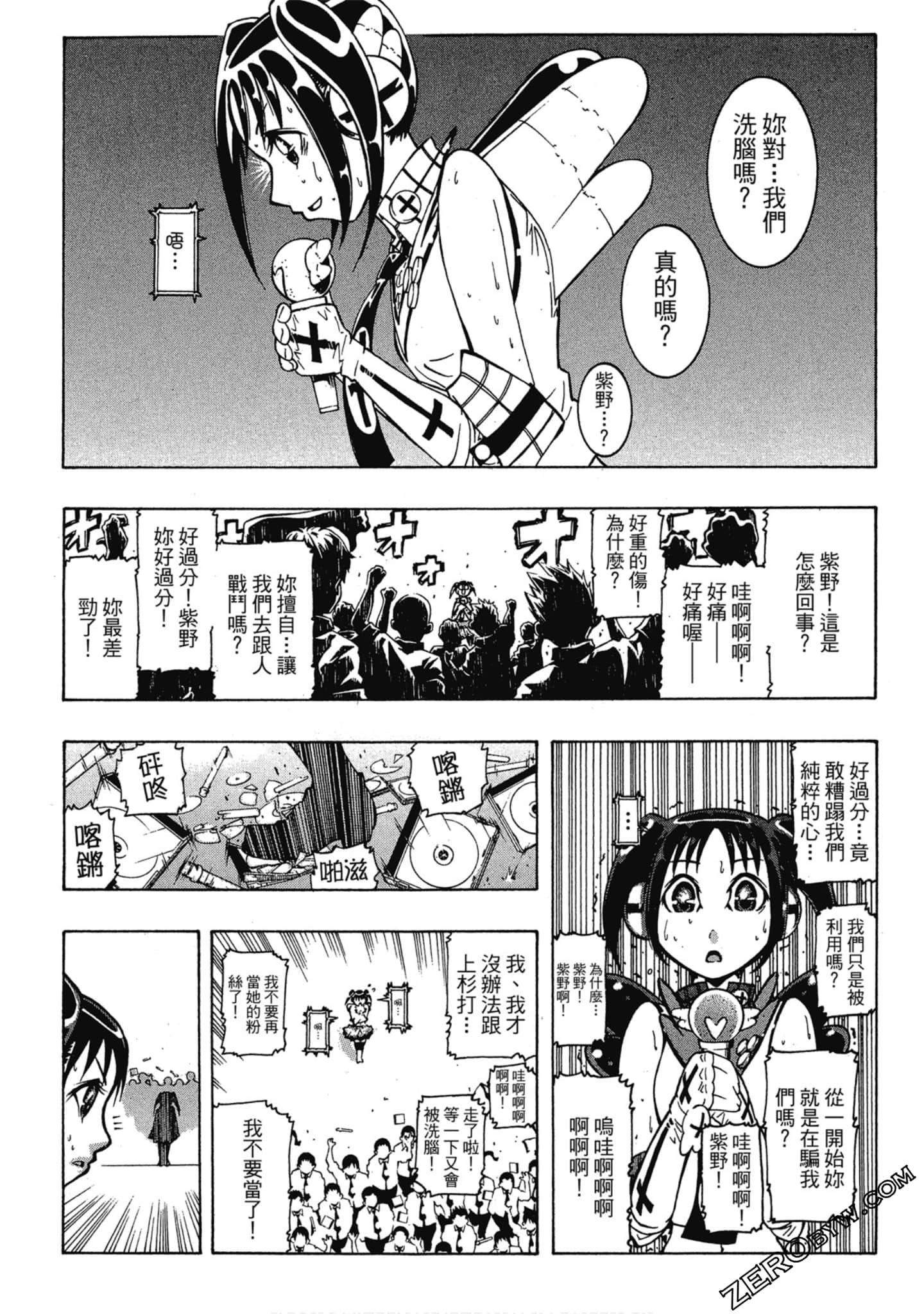 Page 173