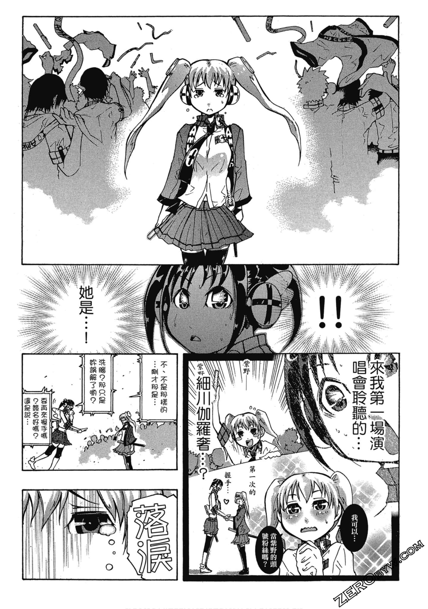 Page 174