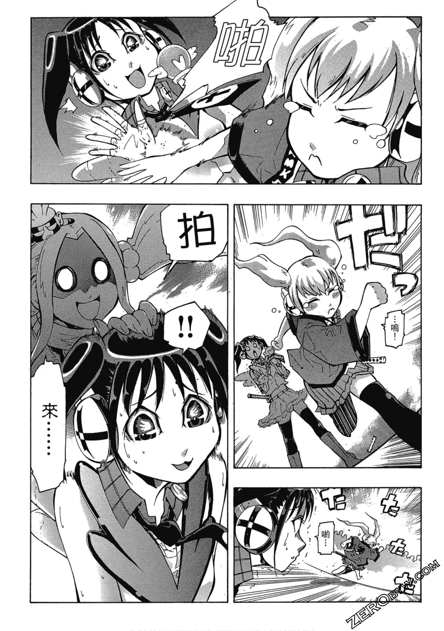Page 175