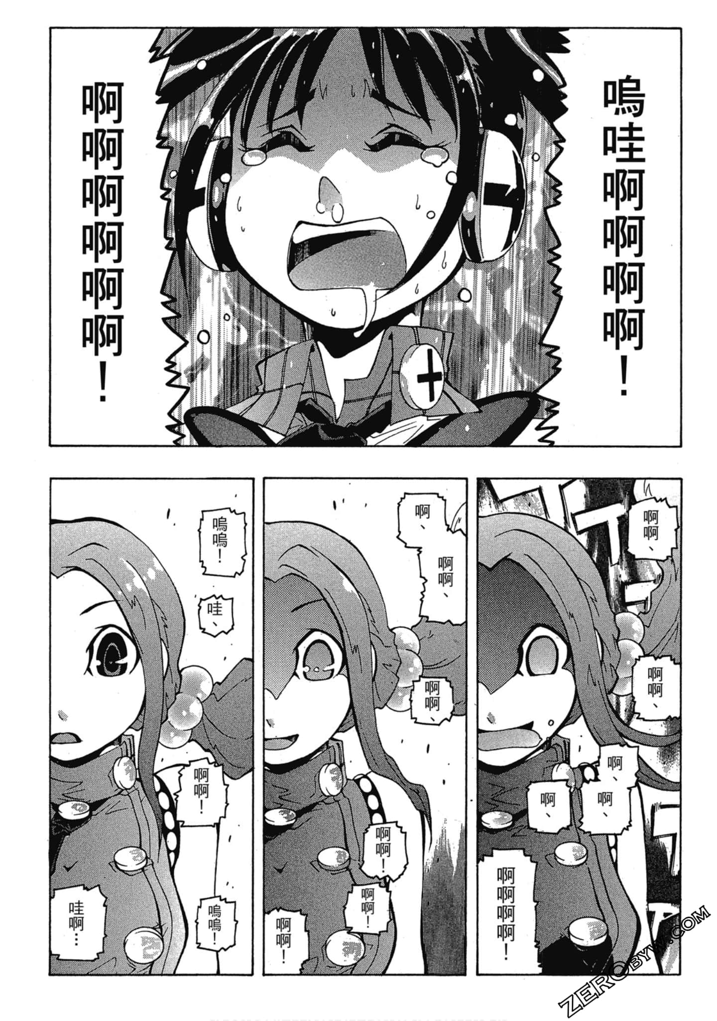 Page 177