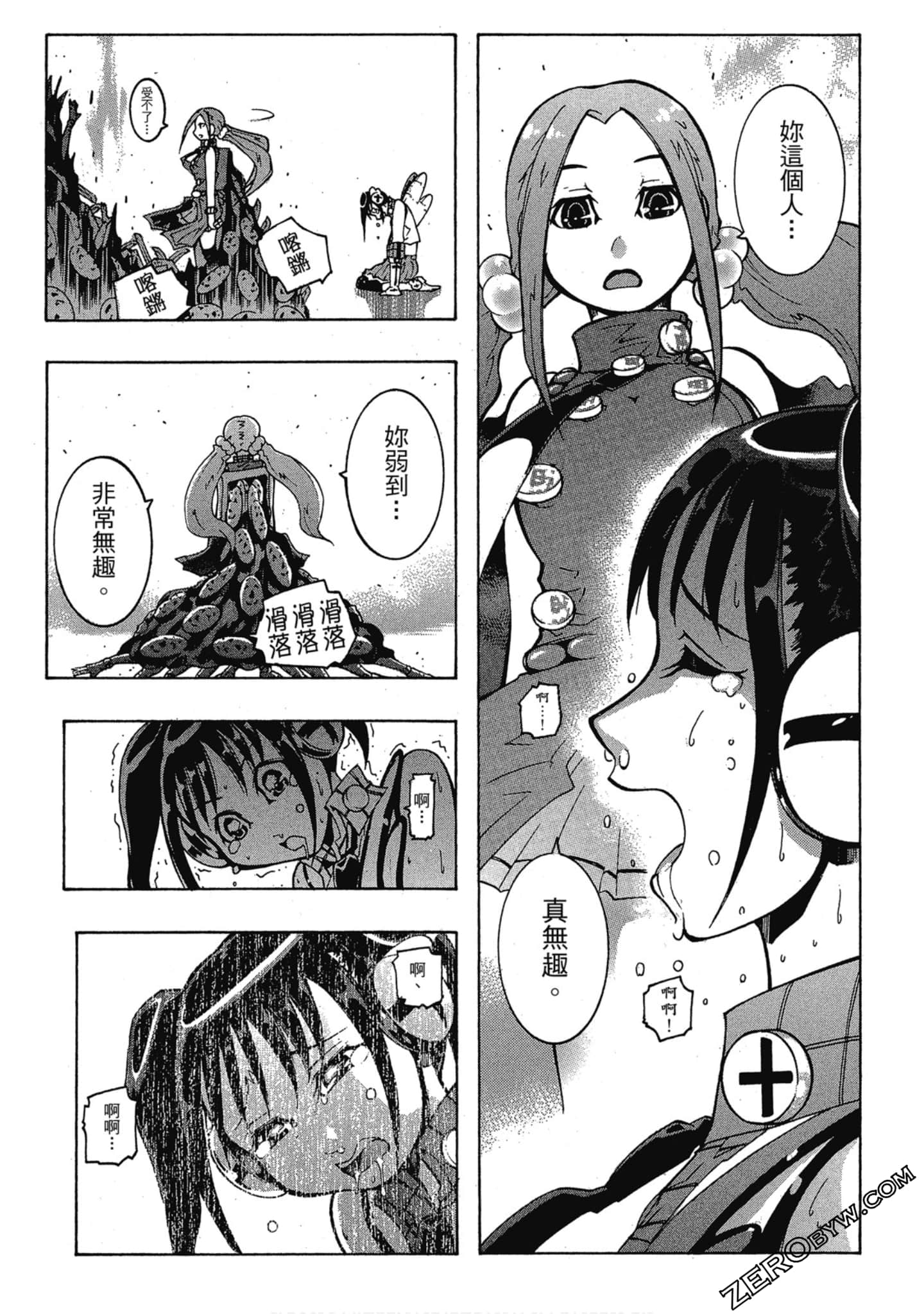 Page 178