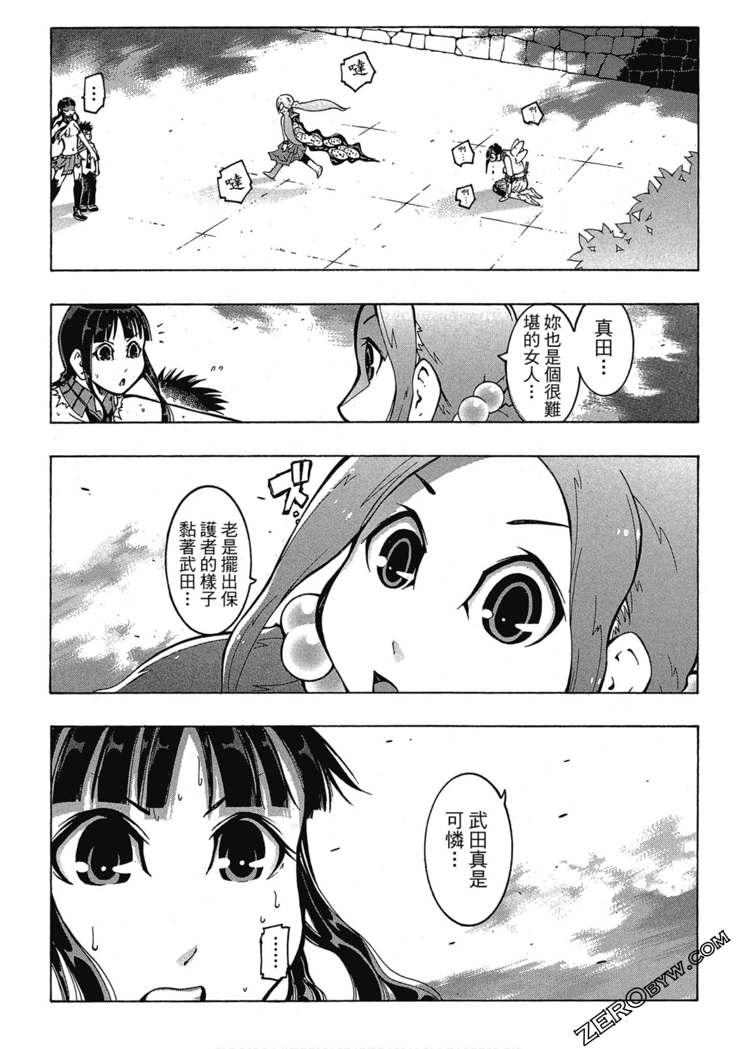 Page 179