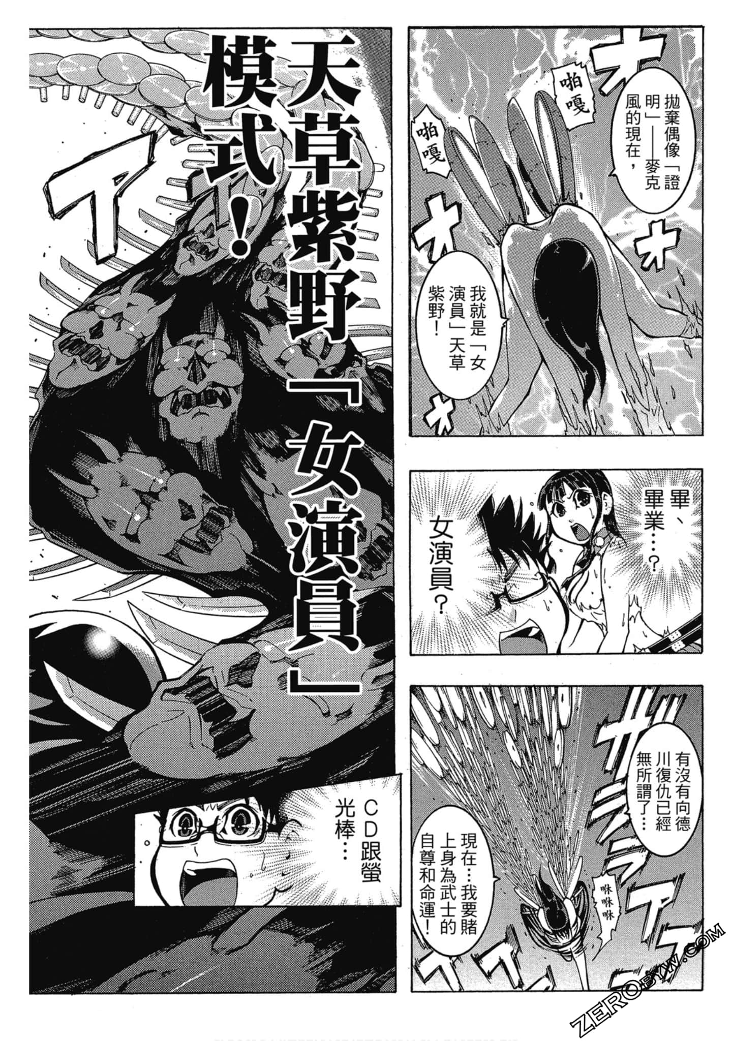 Page 183