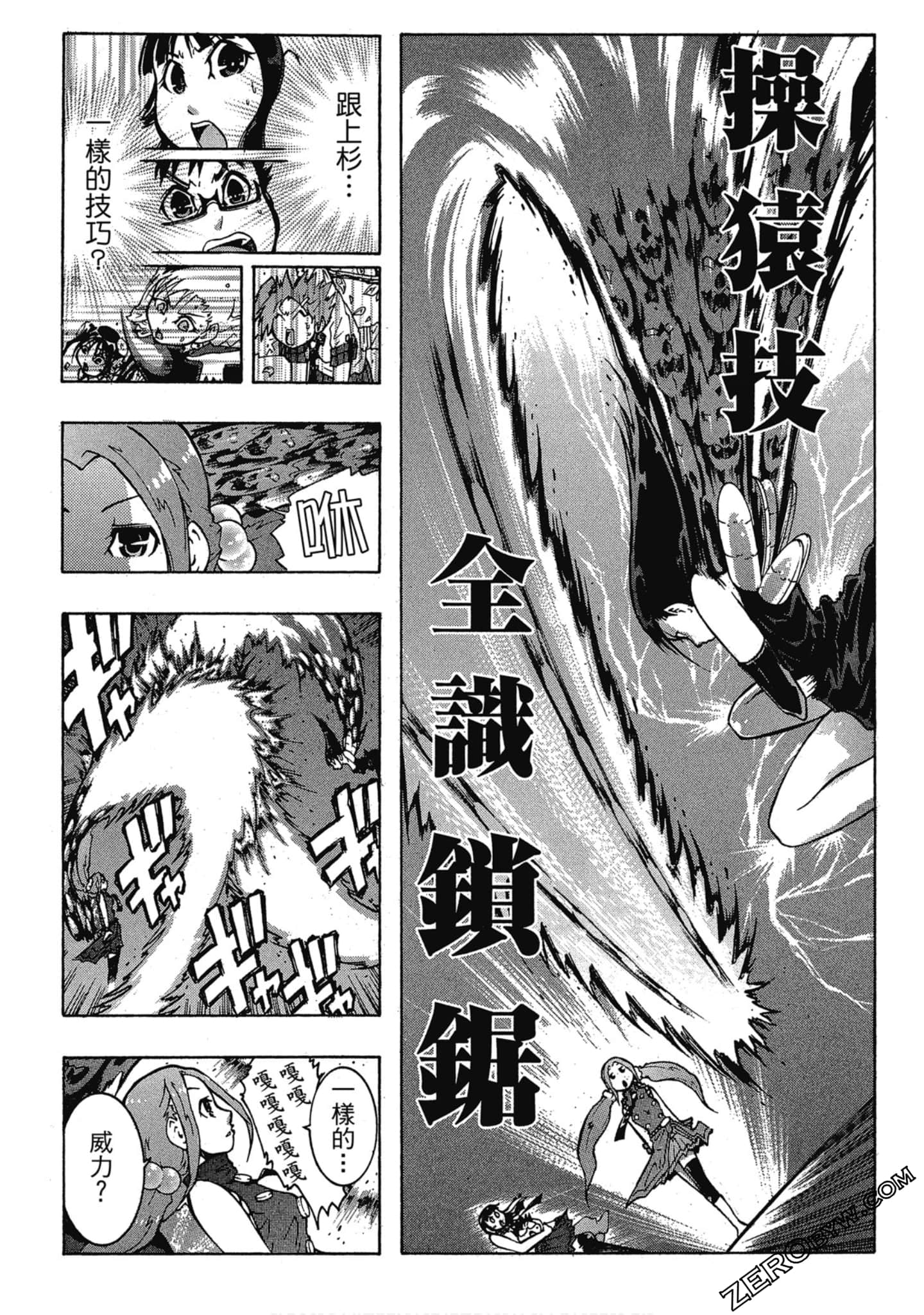Page 185