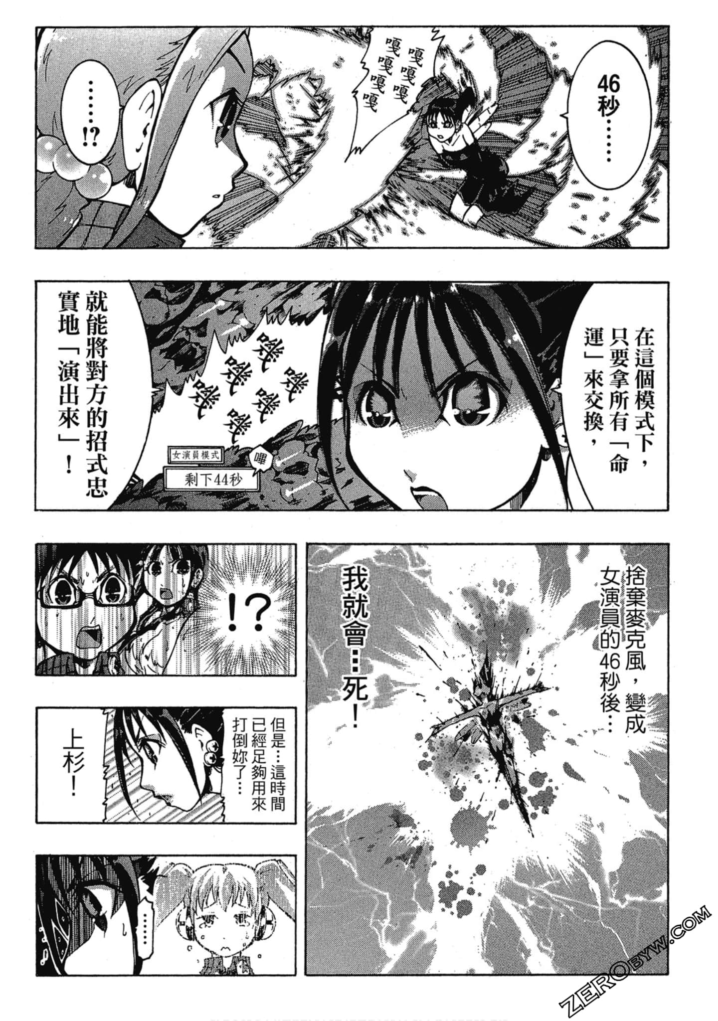 Page 186